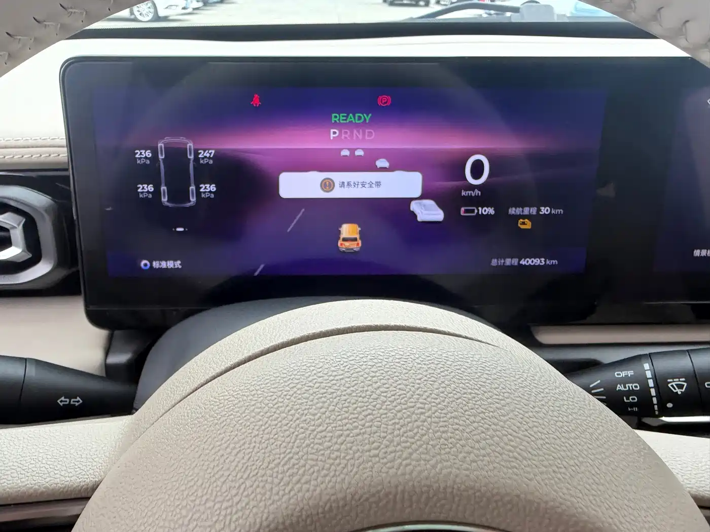 Baojun Yueye 2023 2023 Intelligent Premium Edition