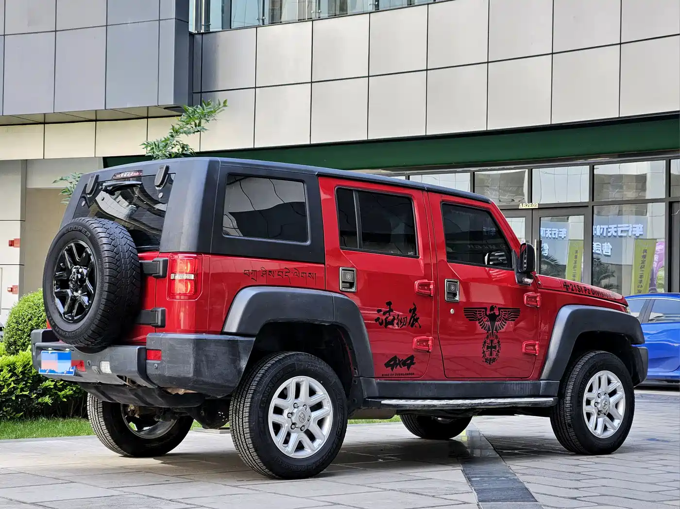 BAIC ORV Beijing Offroad BJ40 2016 Model 40L 2.0T Manual 4WD Premium фото 9