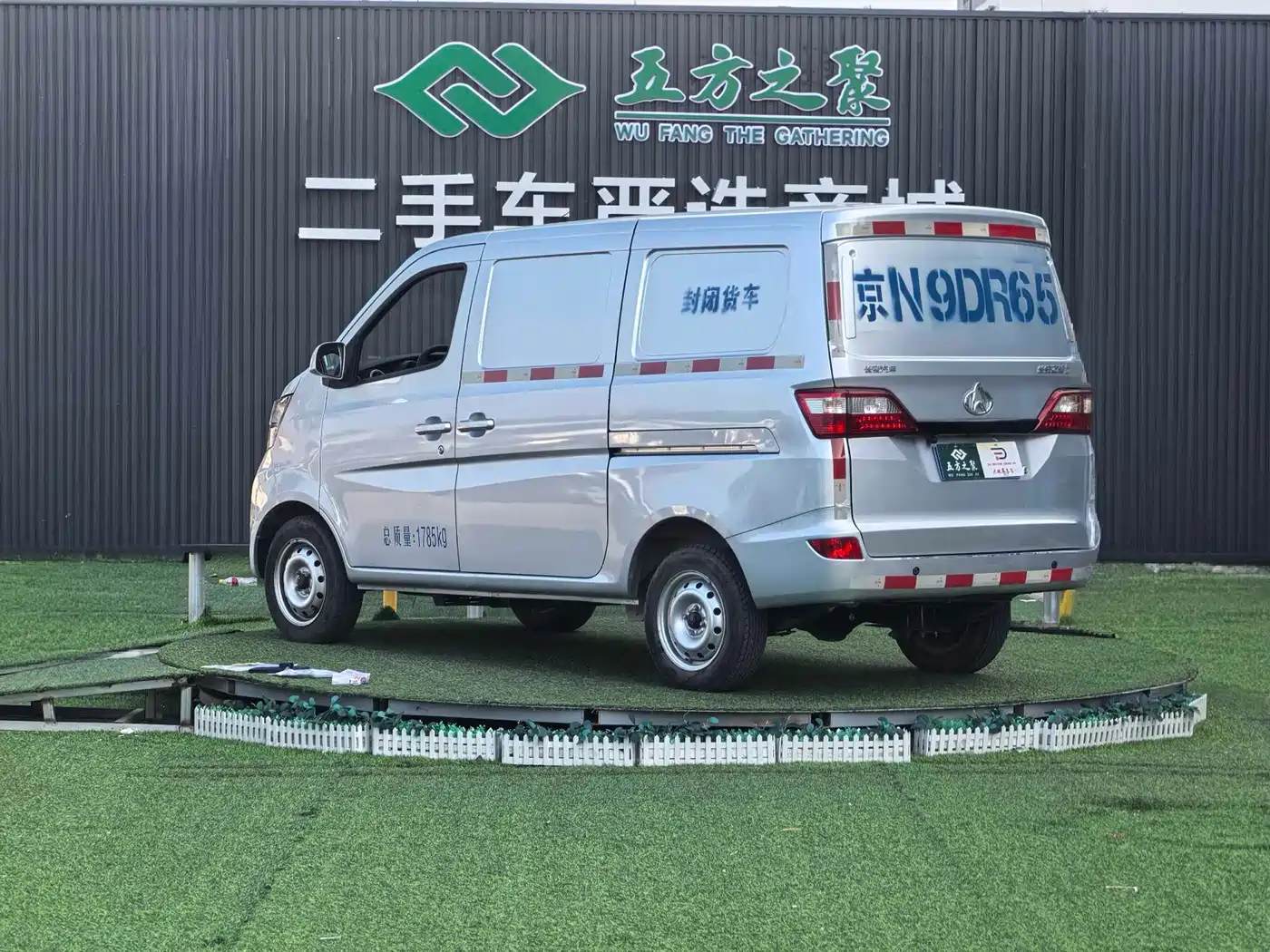 Changan Kaicheng Changan Star 5 2025 2022 1.4L Value Van JL473Q3