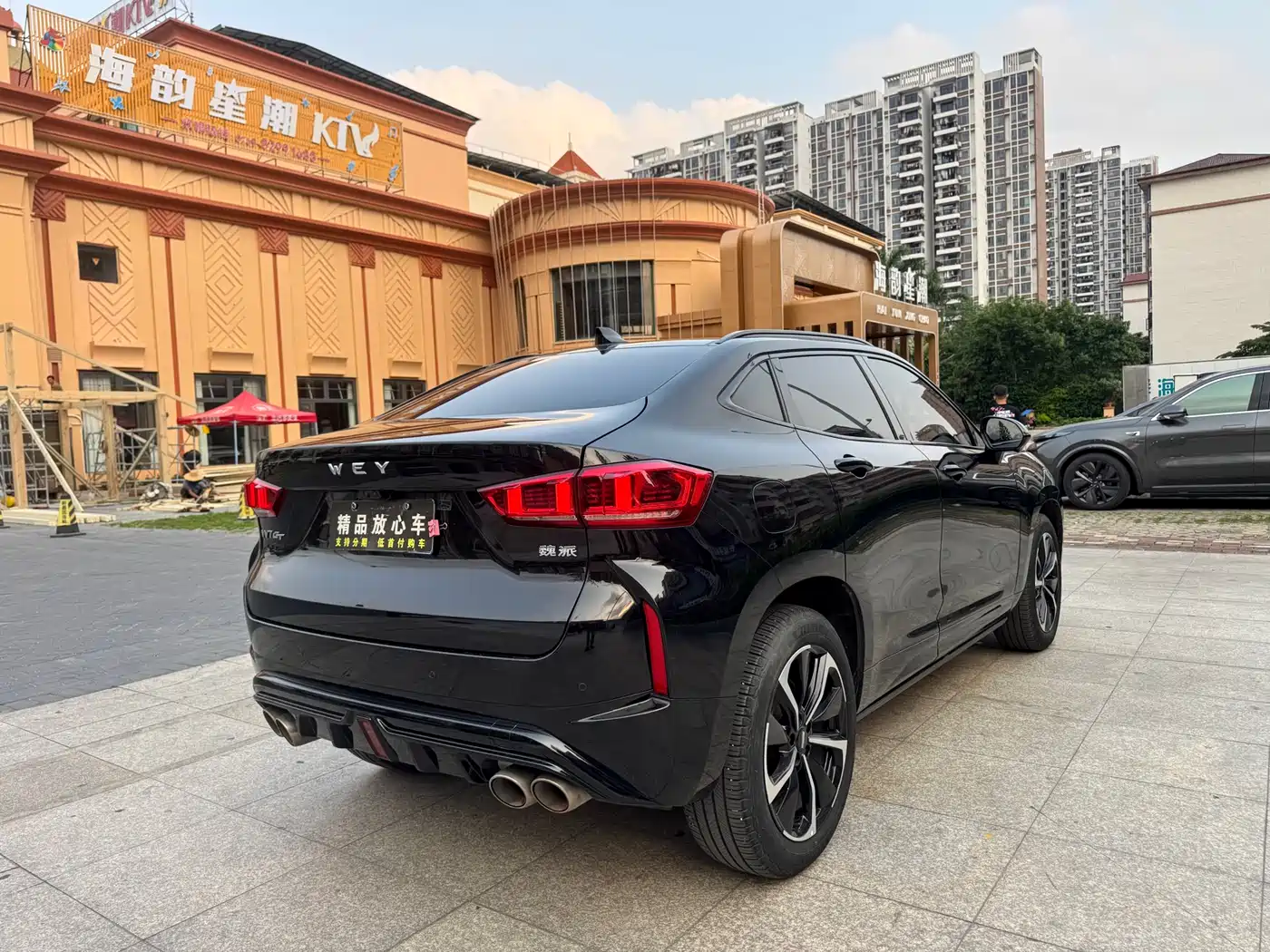 WEI PAI WEI BRAND VV7 GT