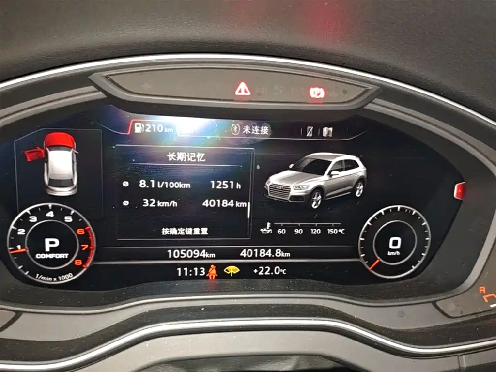 Audi Q5L 2018 40 TFSI Premium Fashion China VI фото 12
