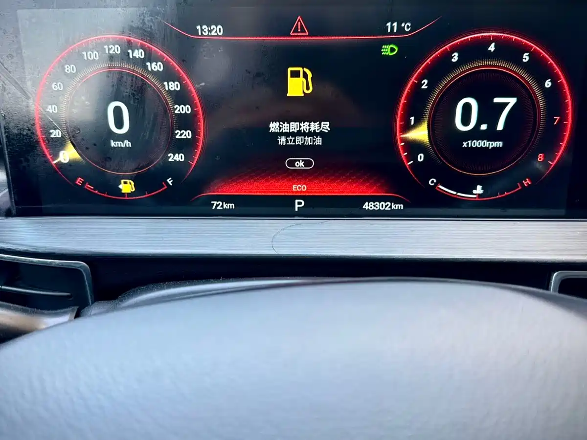 EXEED STAR WAY CHASING THE WIND