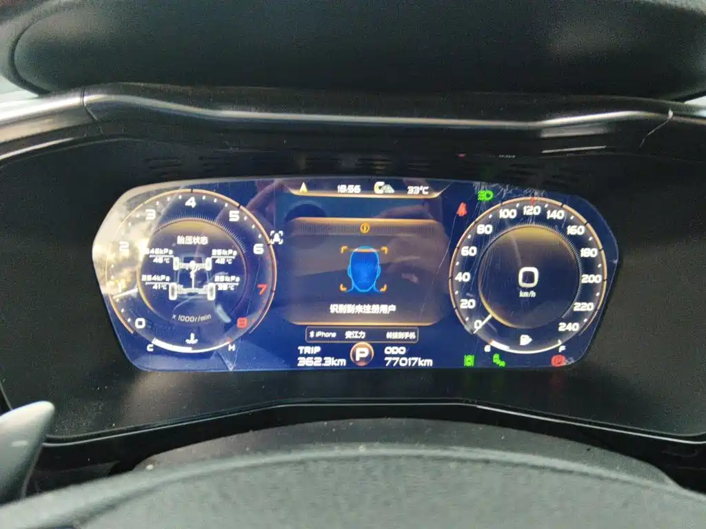 Geely Xingyue 2020 2019 350T Star Rider AWD