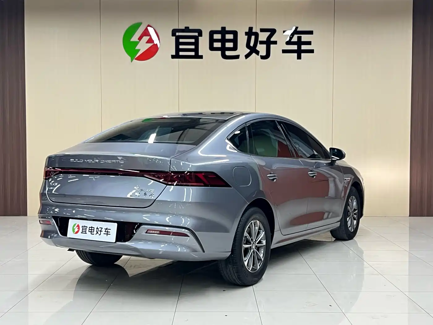 BYD QIN YUAN