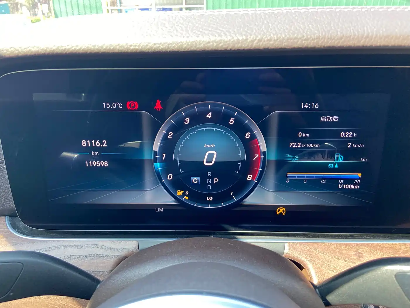 Mercedes-Benz E-Class 2019 Facelift E 300 L Luxury фото 6