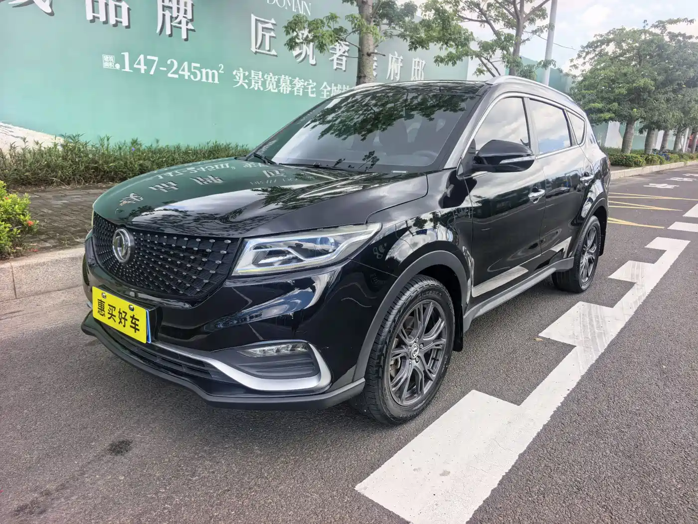 Dongfeng Fengguang Fengguang 580Pro 2020 280TGDI CVT Driving Leader