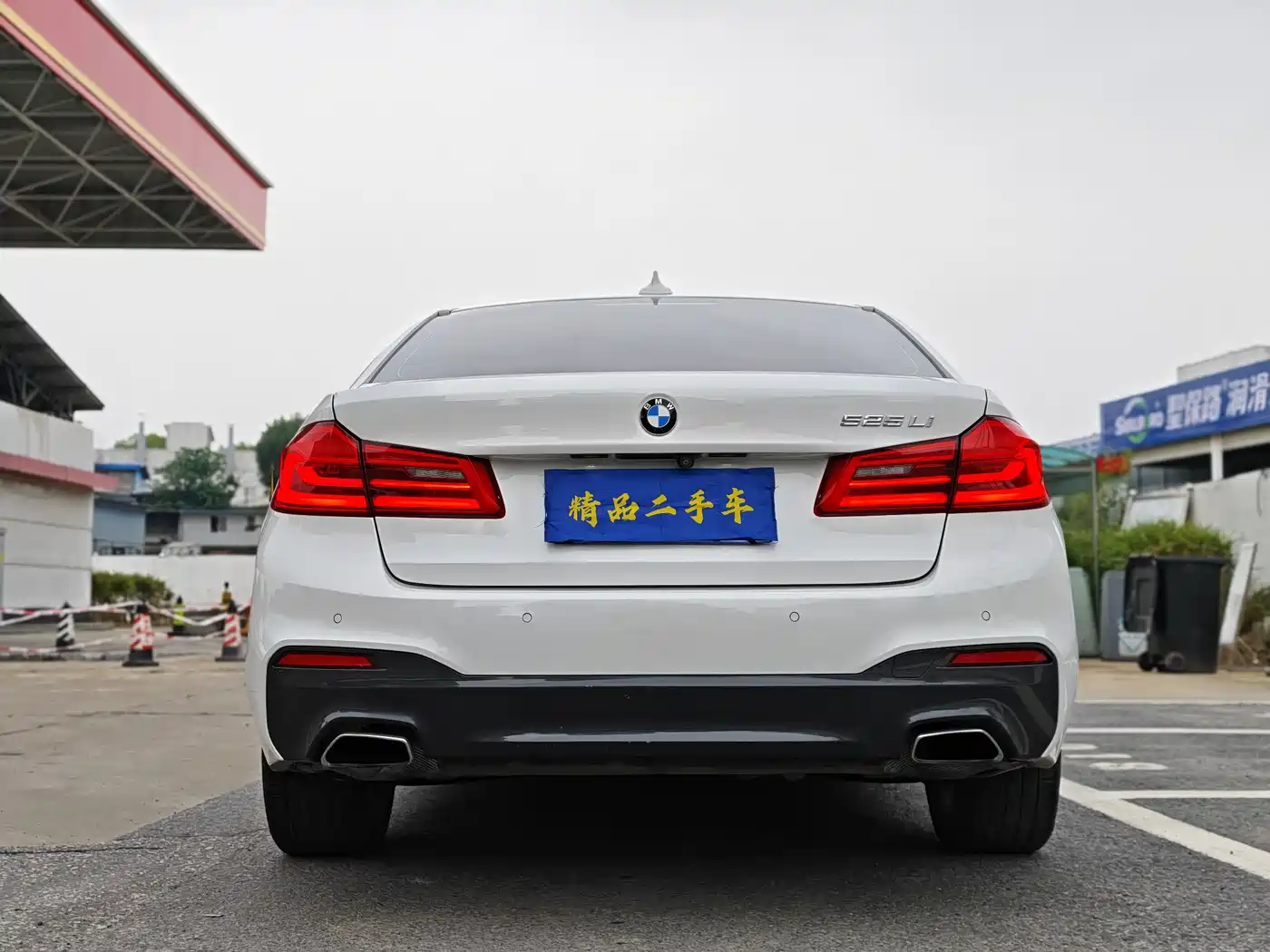 BMW 5 Series 2018 525Li M Sport Package фото 5