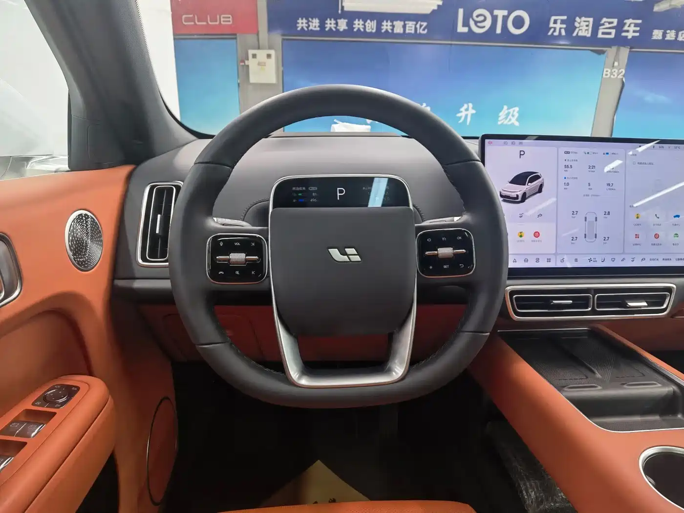 Li Auto L7 2025 2025 Ultra Smart Renewal Edition