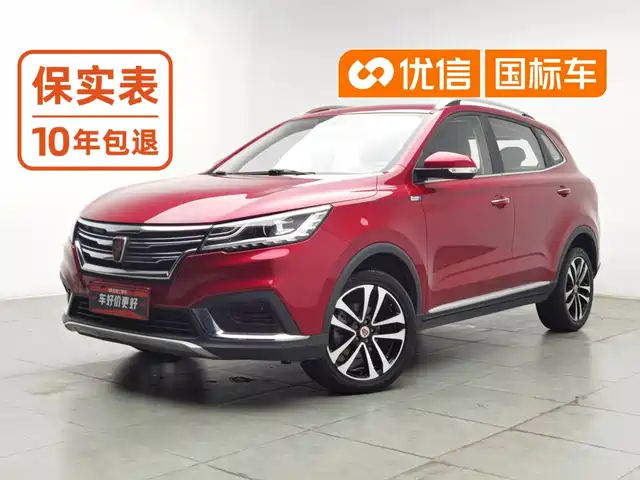 Roewe RX3 2018 1.6L CVT Flagship — фото 1