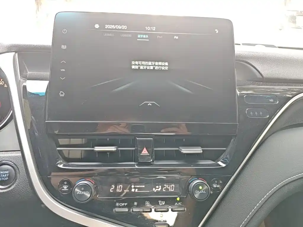 Toyota Camry 2023 2023 2.0S Knight Edition