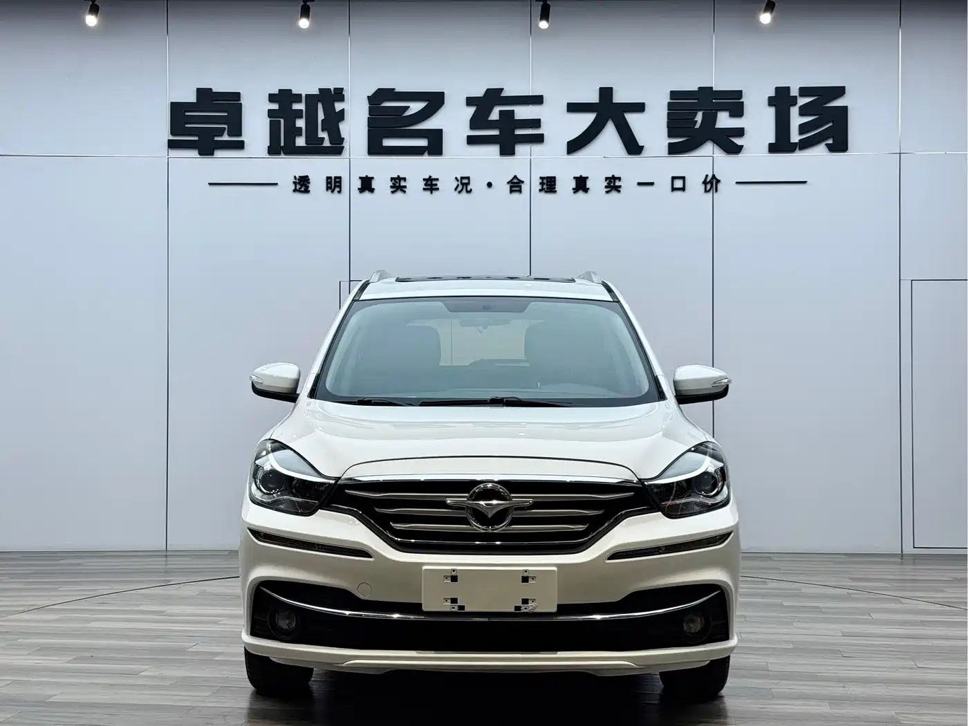 Haima Famila F7 2018 2017 1.5T 7-Seater Auto Comfort