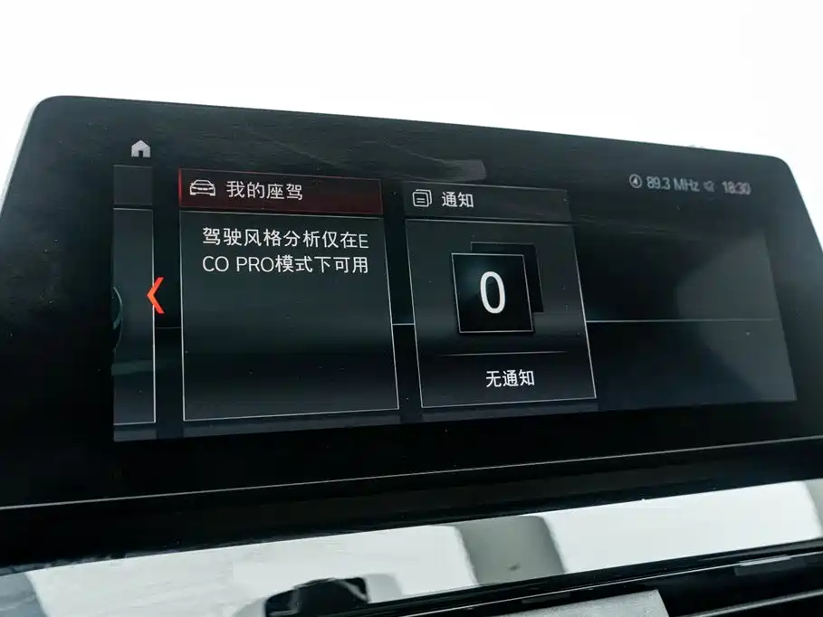 BMW X1 2022 sDrive25Li Leading фото 21