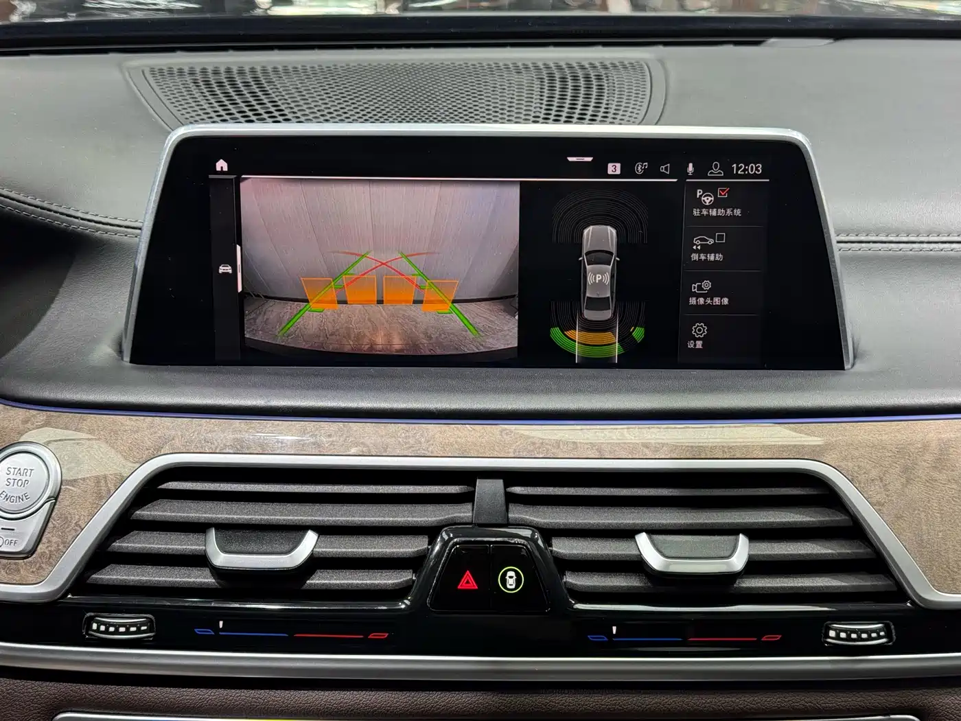 BMW 7 Series 2019 740Li Leading Luxury Package фото 12