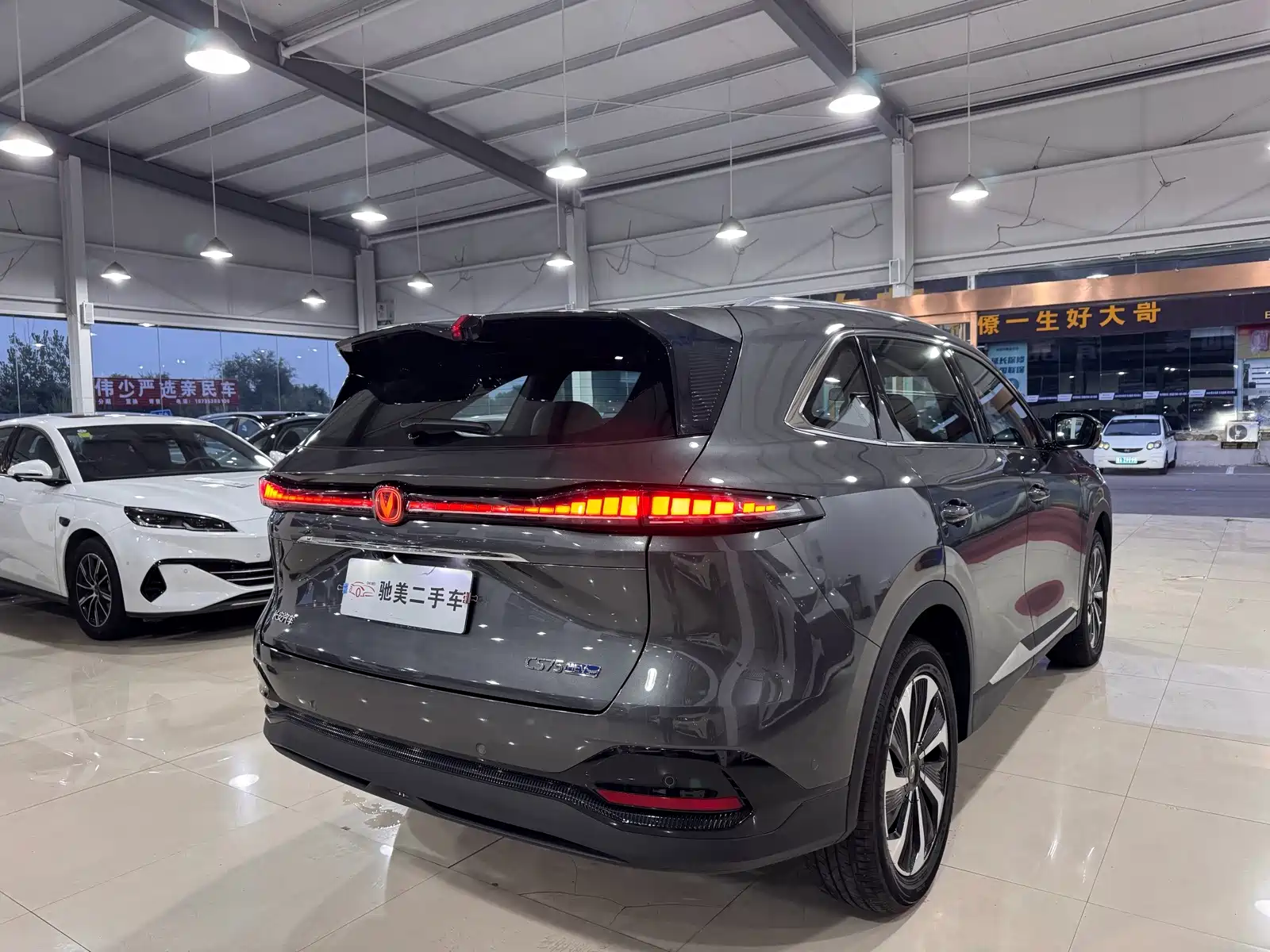 Фото 3 - Changan CS75 PLUS