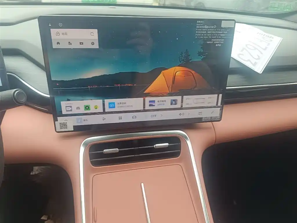 Geely Galaxy Galaxy L6 2025 EM-i 140km Explorer+ Edition фото 13