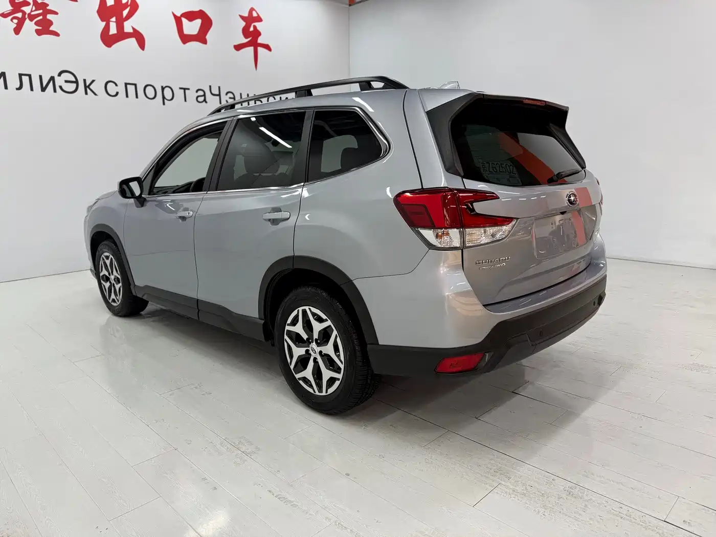 Subaru Forester 2022 2.0i AWD Luxury Edition with EyeSight фото 4