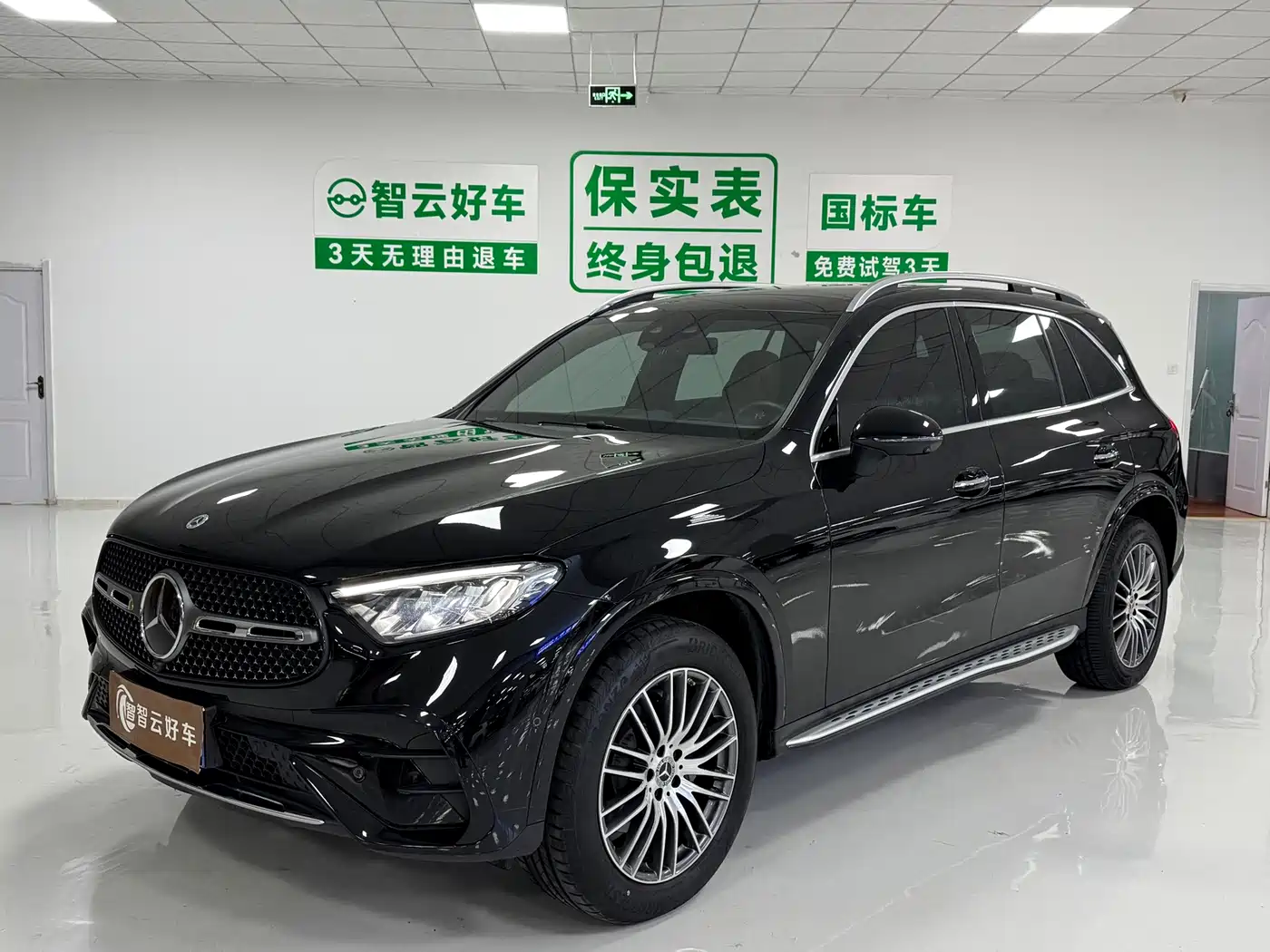 2026 Mercedes-Benz GLC