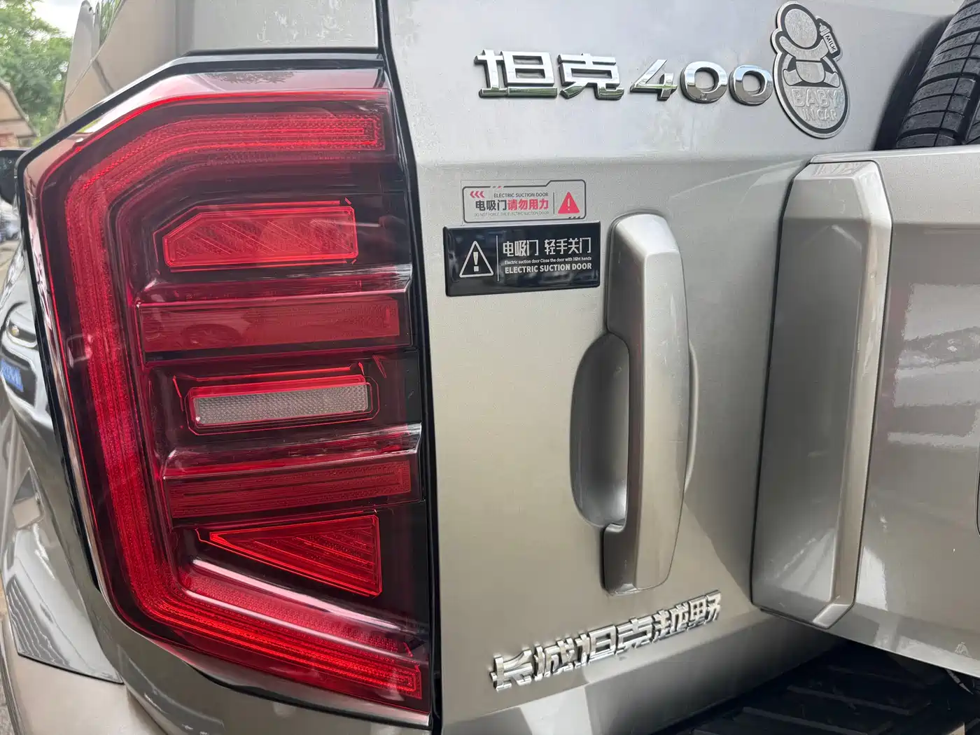 Tank 400 New Energy 2023 Hi4-T Super Edition фото 6