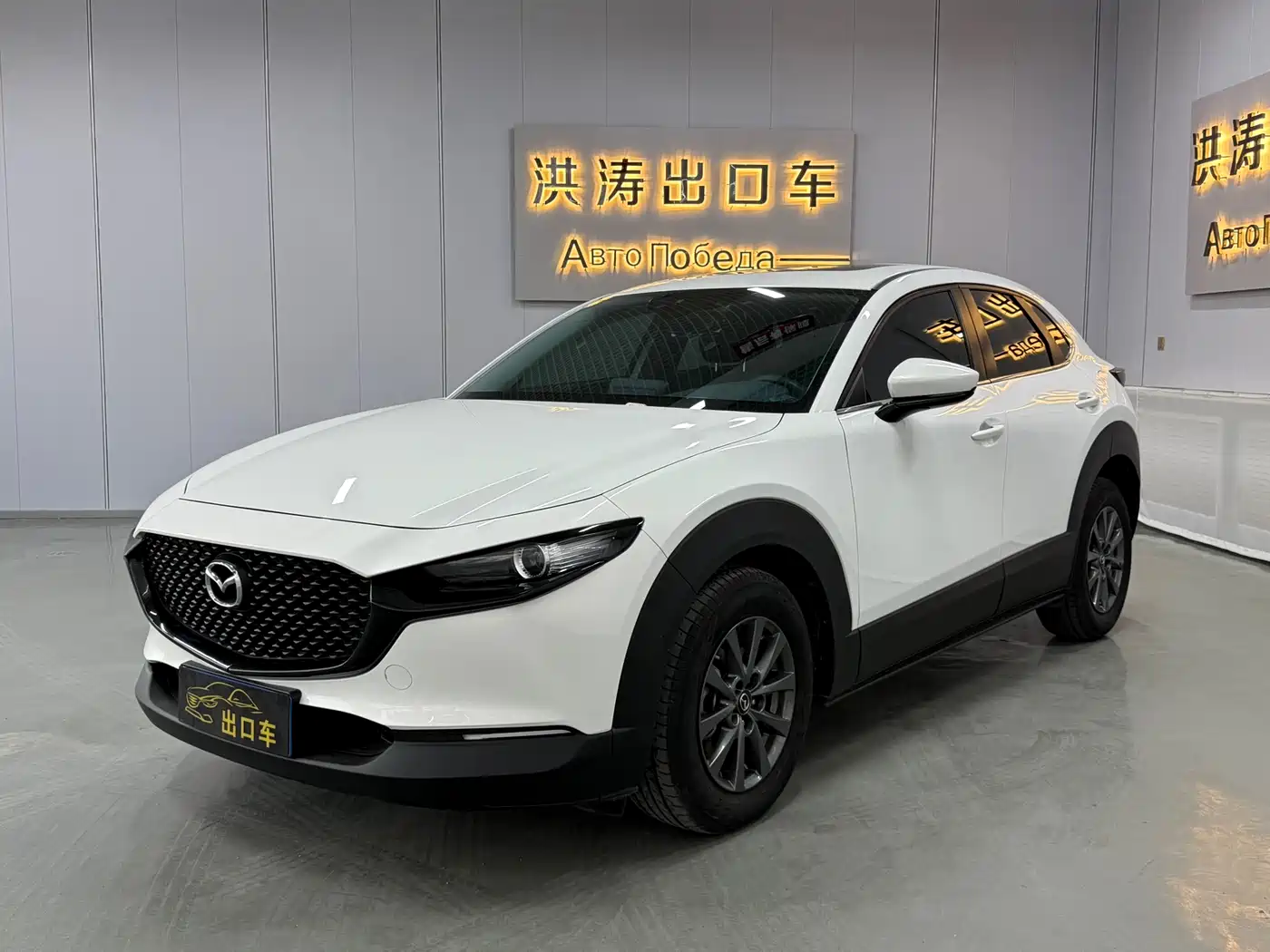  CX 30