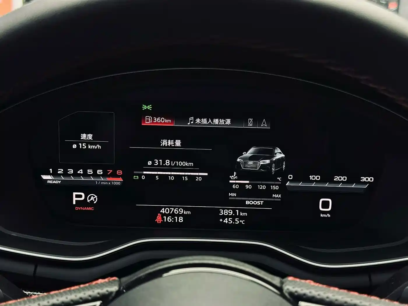 Audi S4 2023 2023 S4 3.0TFSI
