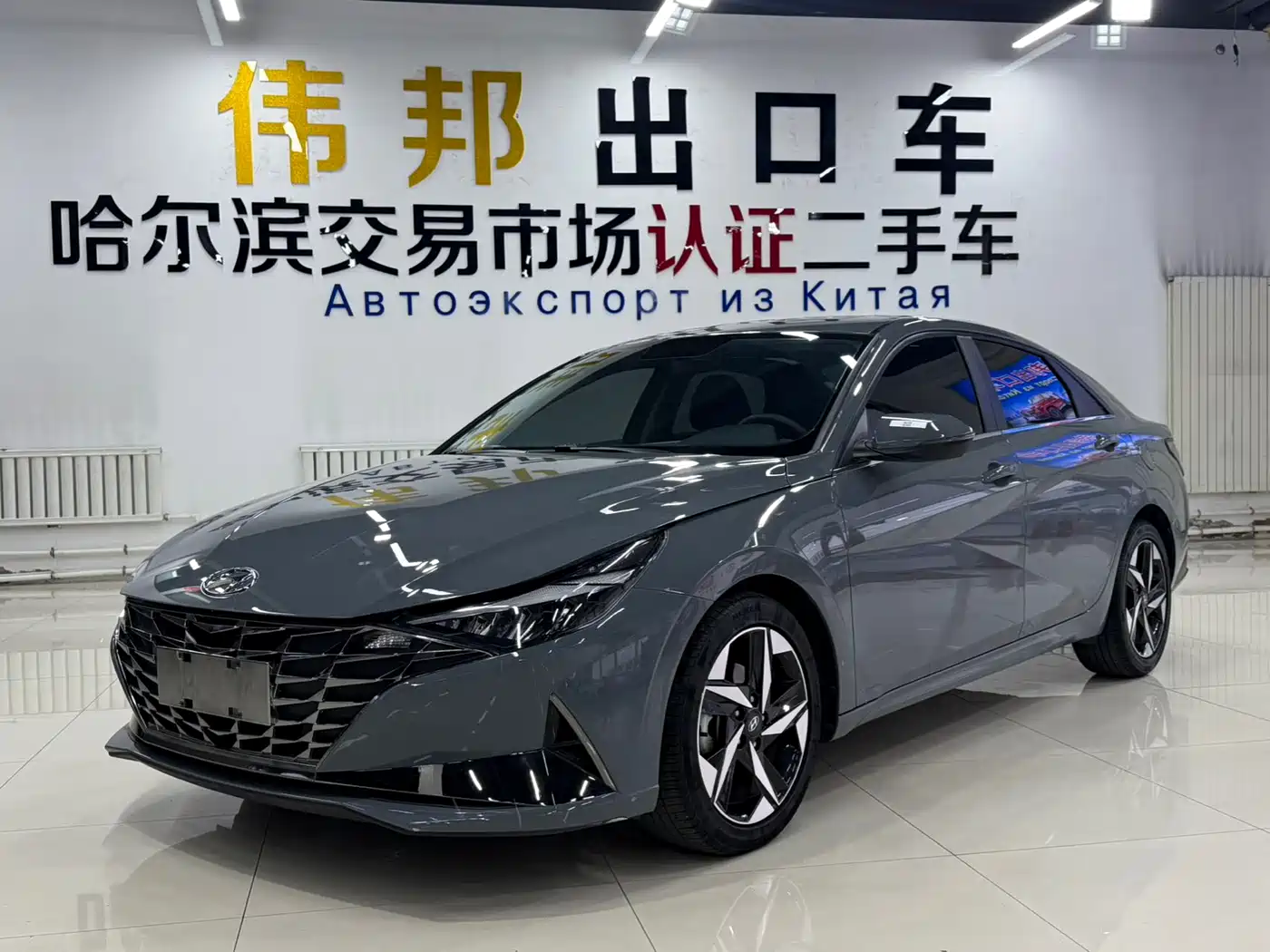 Hyundai Elantra 2022 1.5L CVT GLX Elite Edition