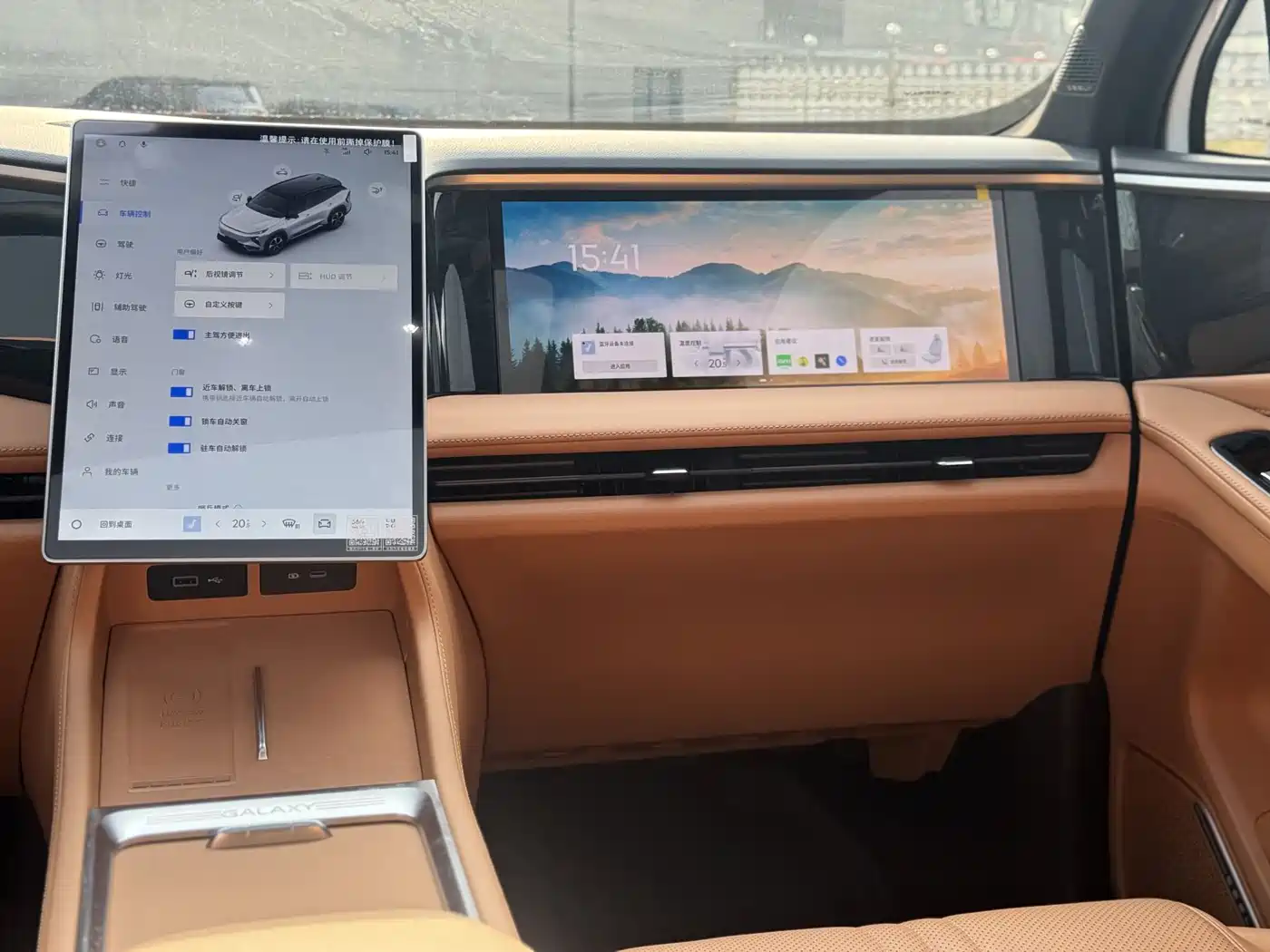 Geely Galaxy Galaxy L7 2025 EM-i 115km Explorer+ Edition фото 18