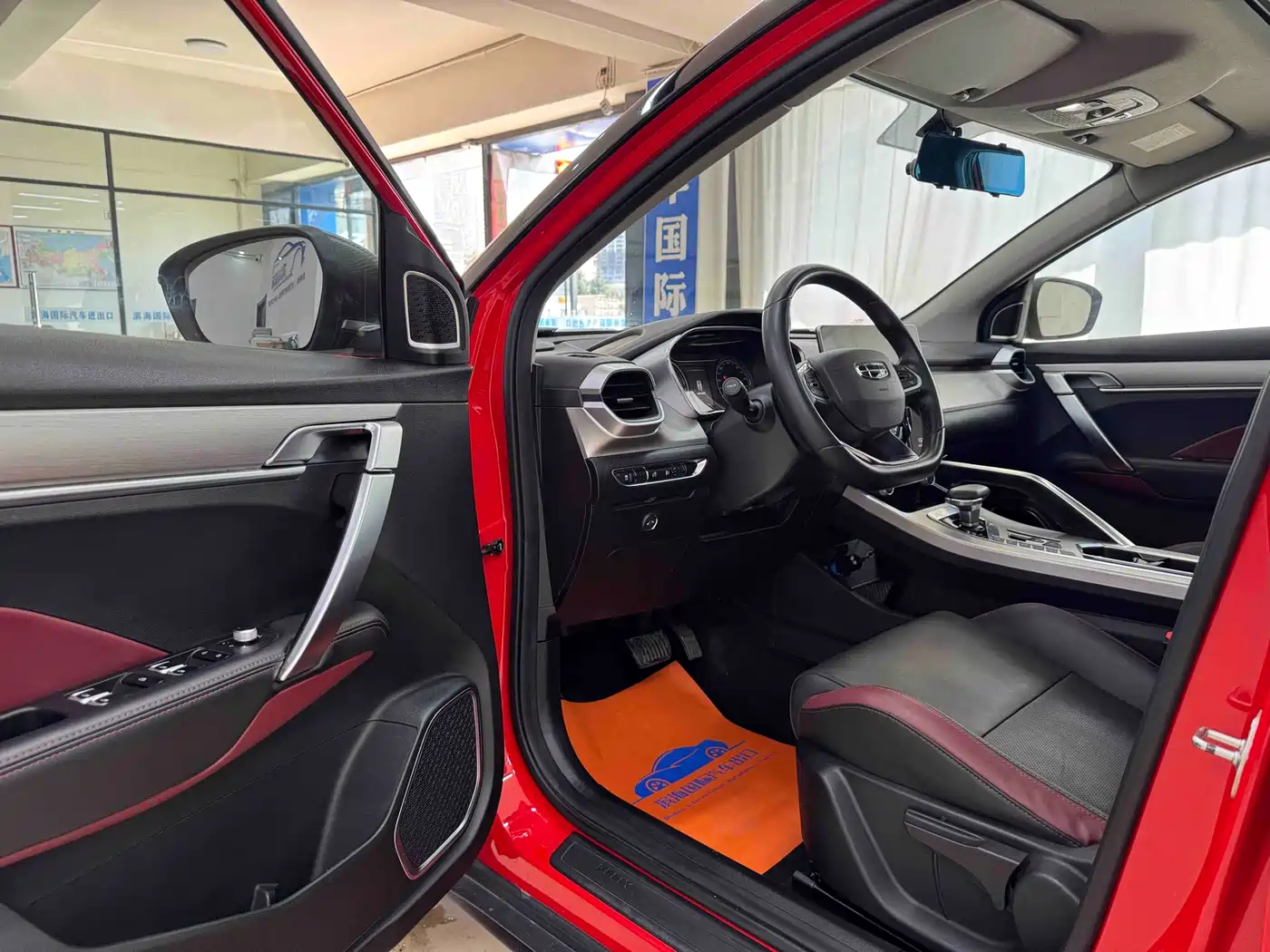 GEELY AUTOMOBILE BINYUE