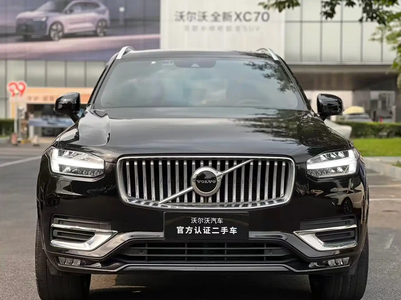 VOLVO XC90