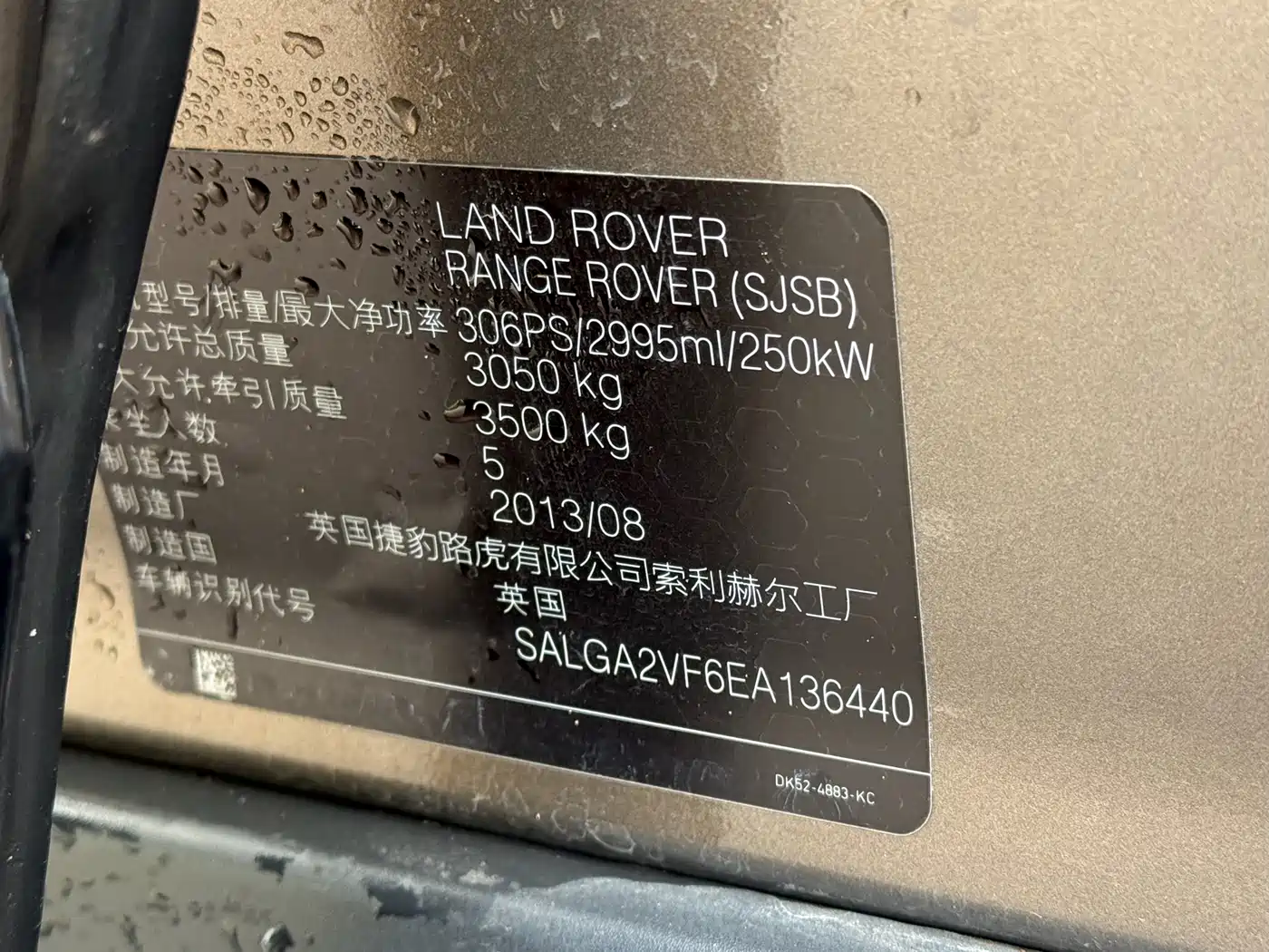Land Rover Range Rover 2014 3.0 SC V6 Vogue фото 12