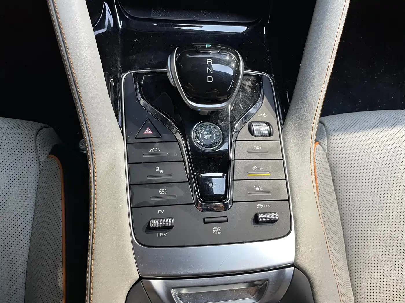 Photo 8 - BYD Song PLUS PHEV