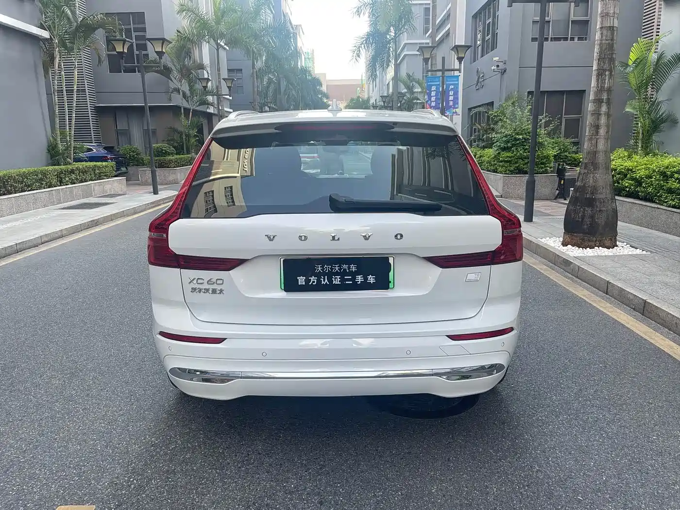 VOLVO XC60 PLUG IN HYBRID