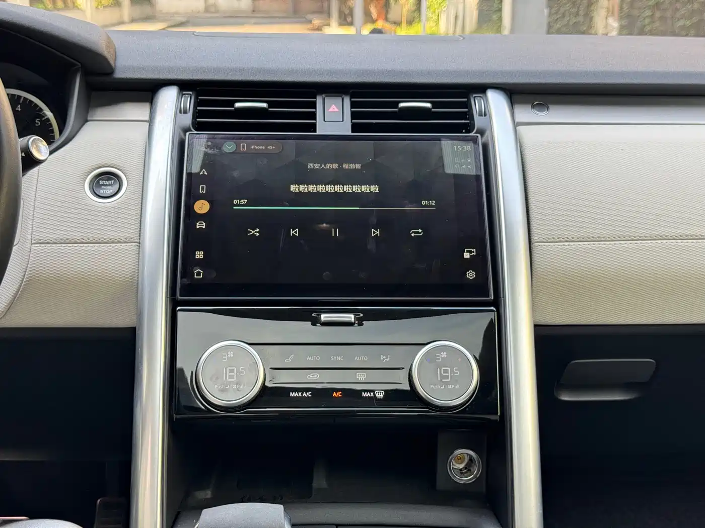 Land Rover Discovery 2023 Facelift 360PS R-Dynamic S фото 20