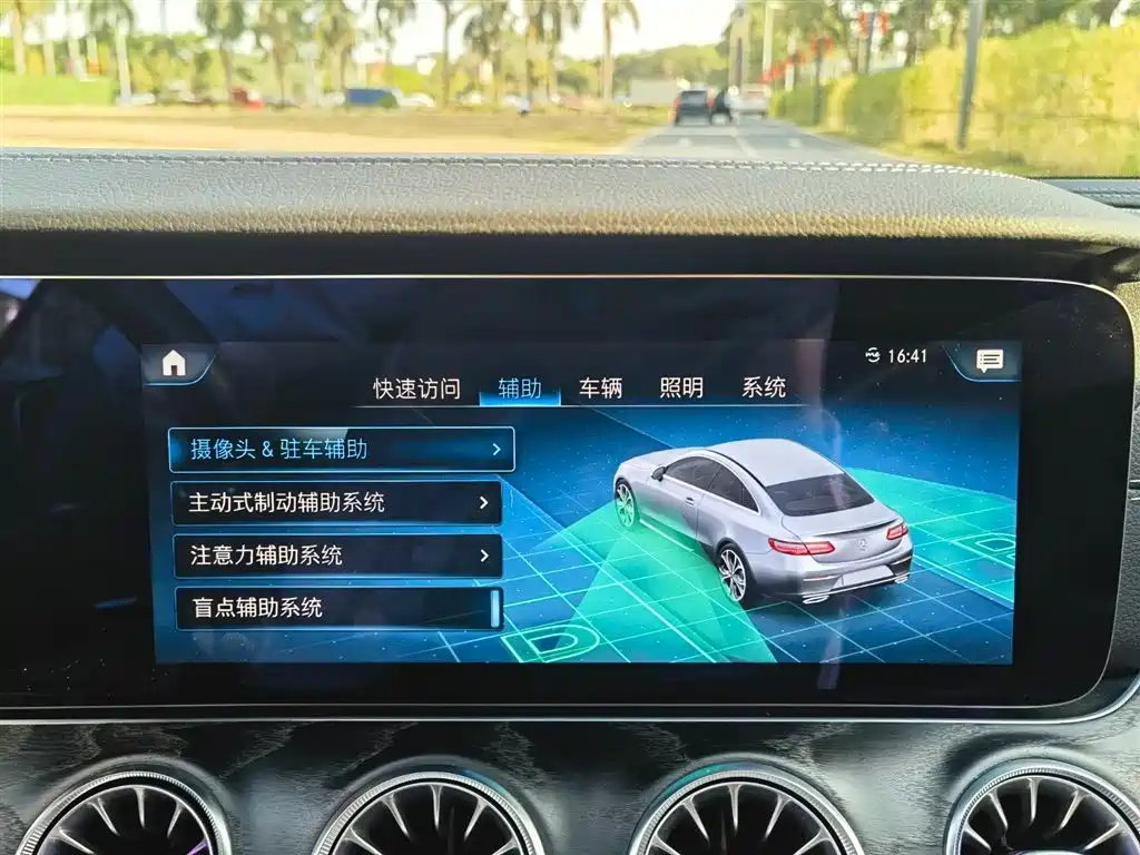 MERCEDES-BENZ E CLASS