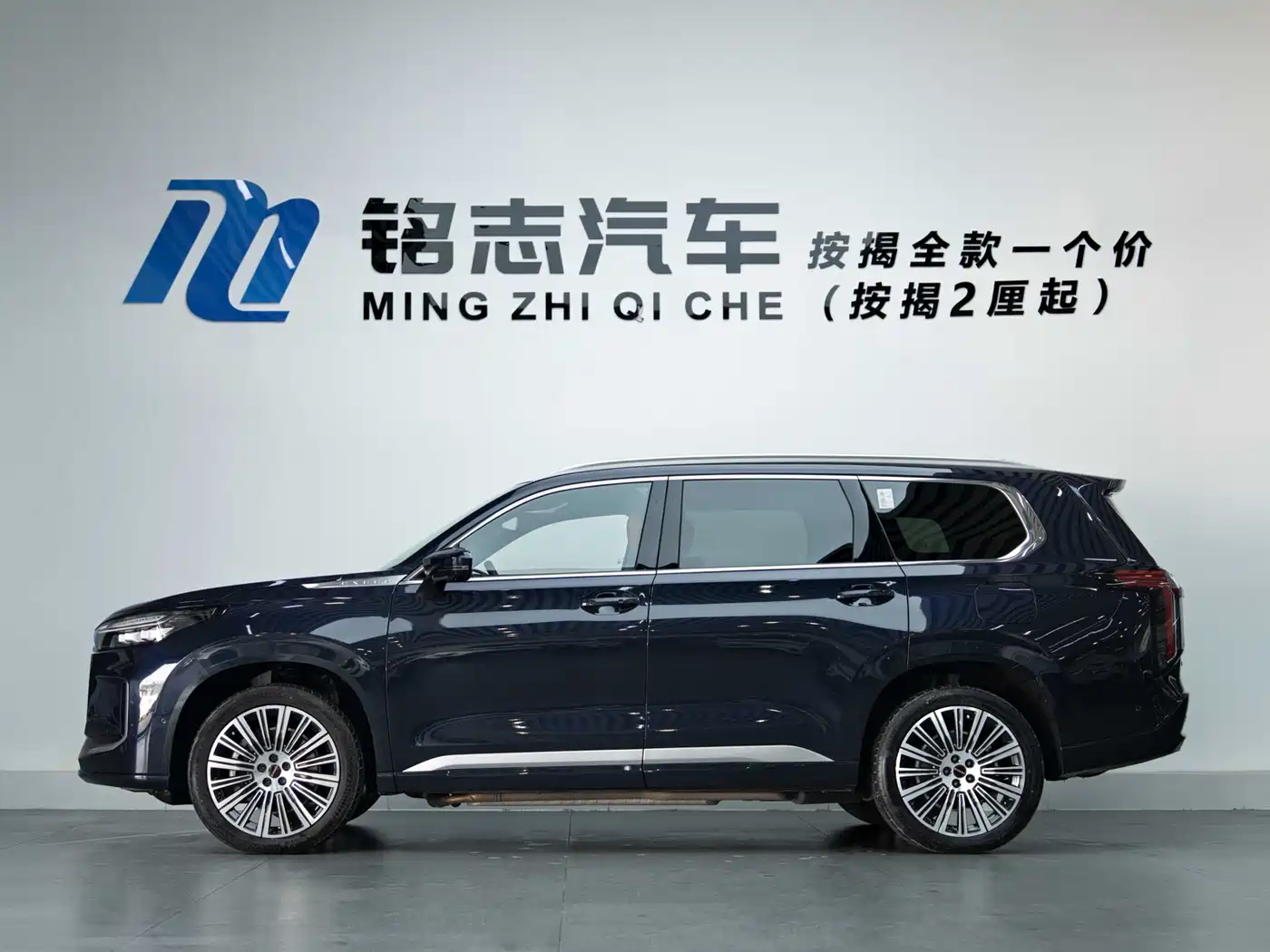 Exeed Landmark C-DM 2025 2025 180 Ultra Long Range AWD (6-Seater)