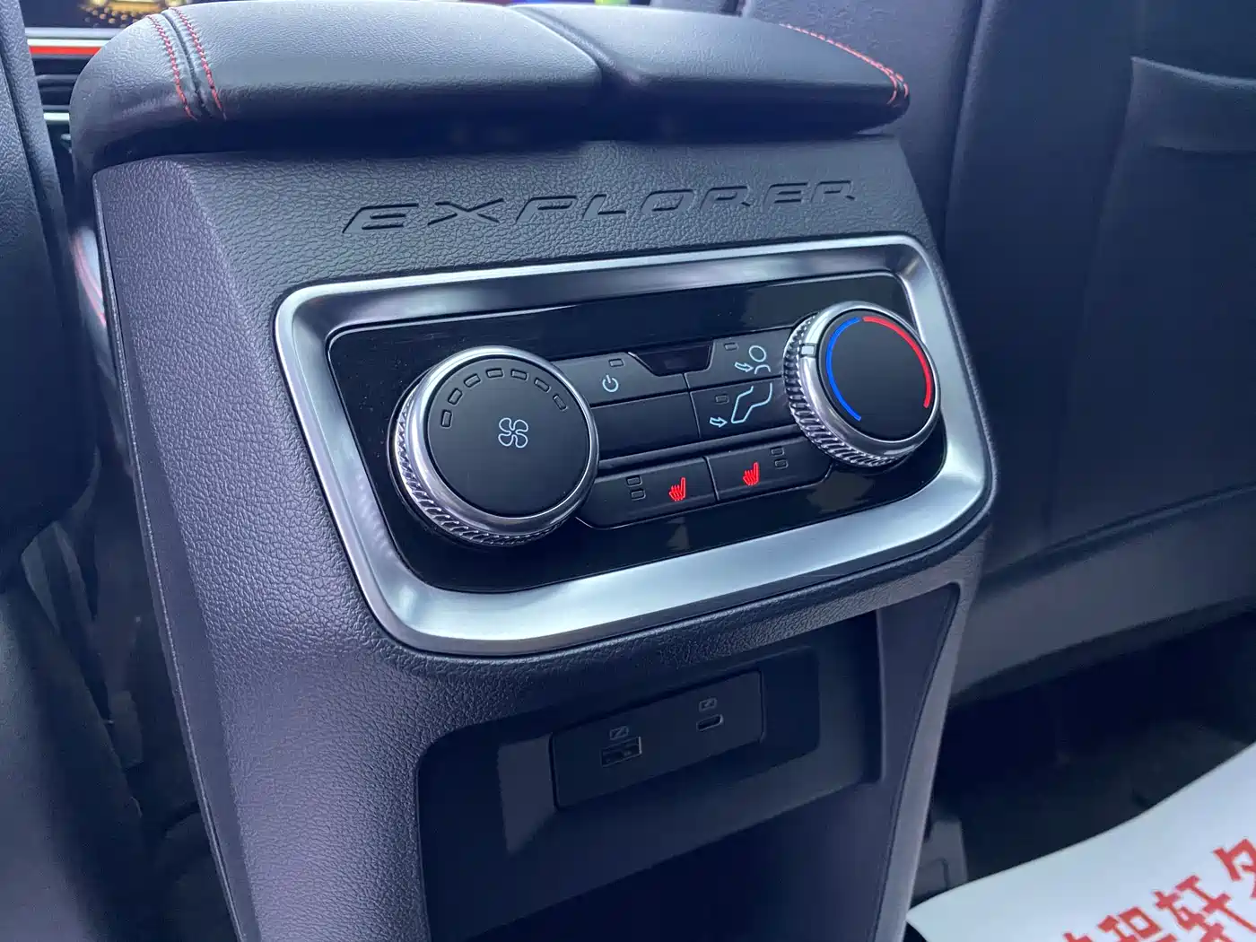 FORD EXPLORER