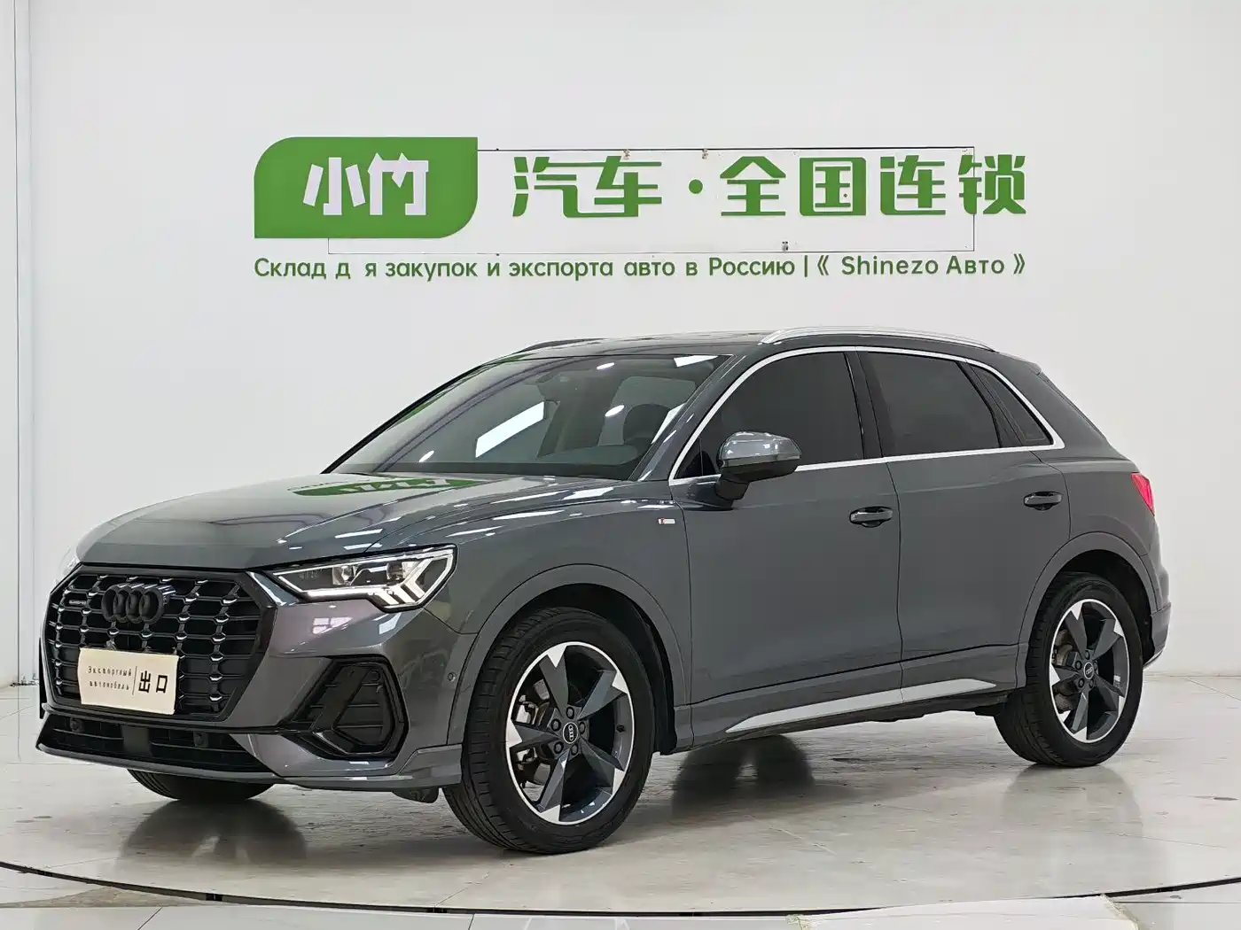 Audi Q3 2023 35 TFSI Fashion Dynamic (1.4T)