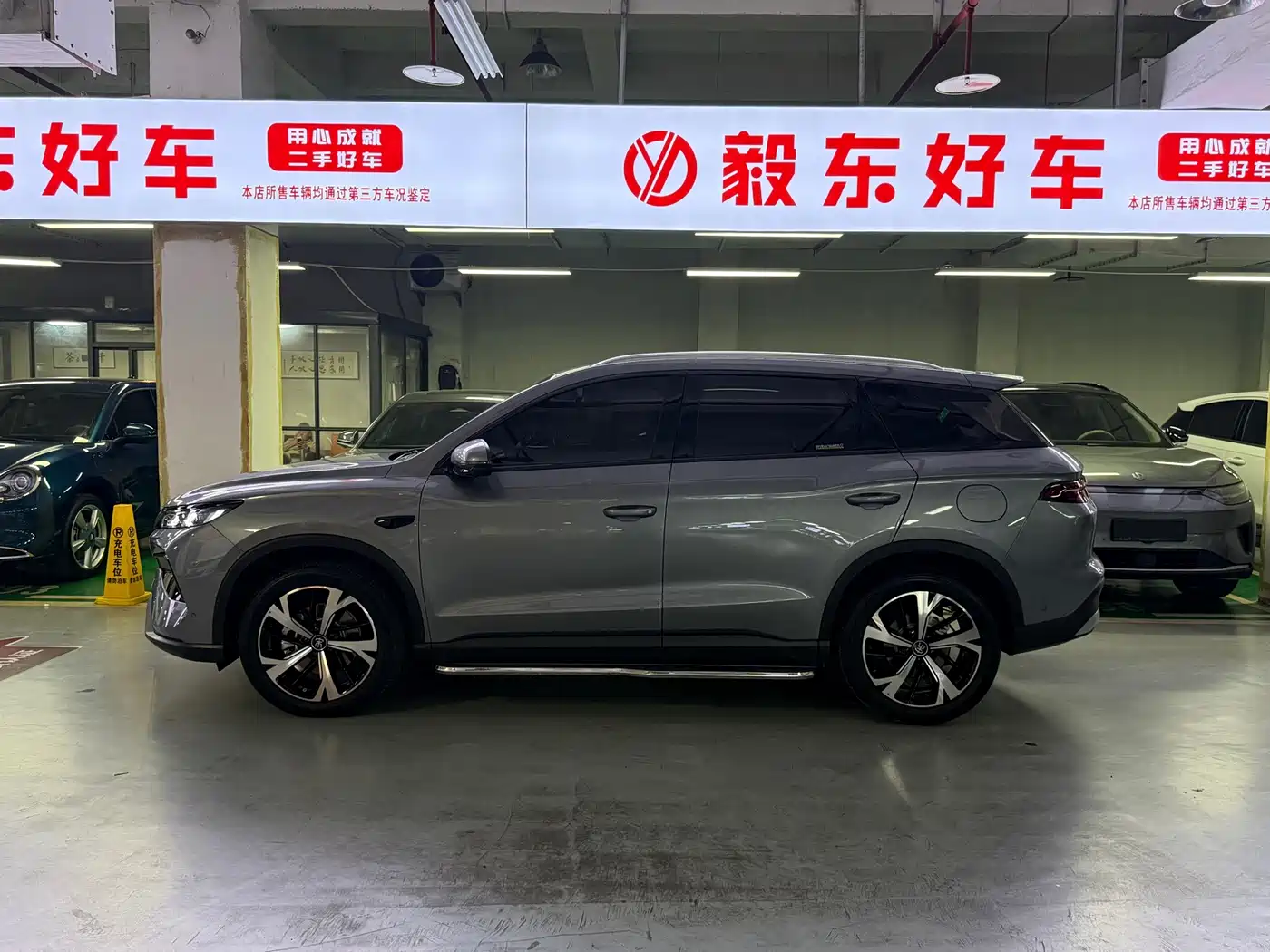 BYD Song Pro New Energy 2026 2026 DM-i Long Range Edition