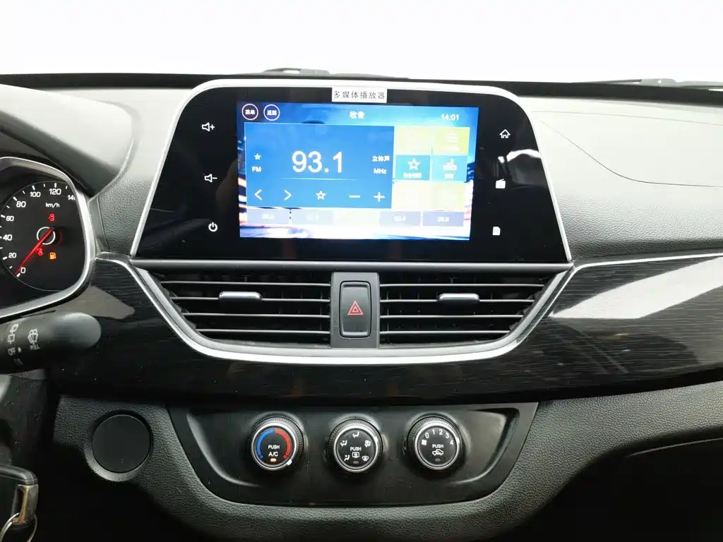 Photo 12 - Baojun 310