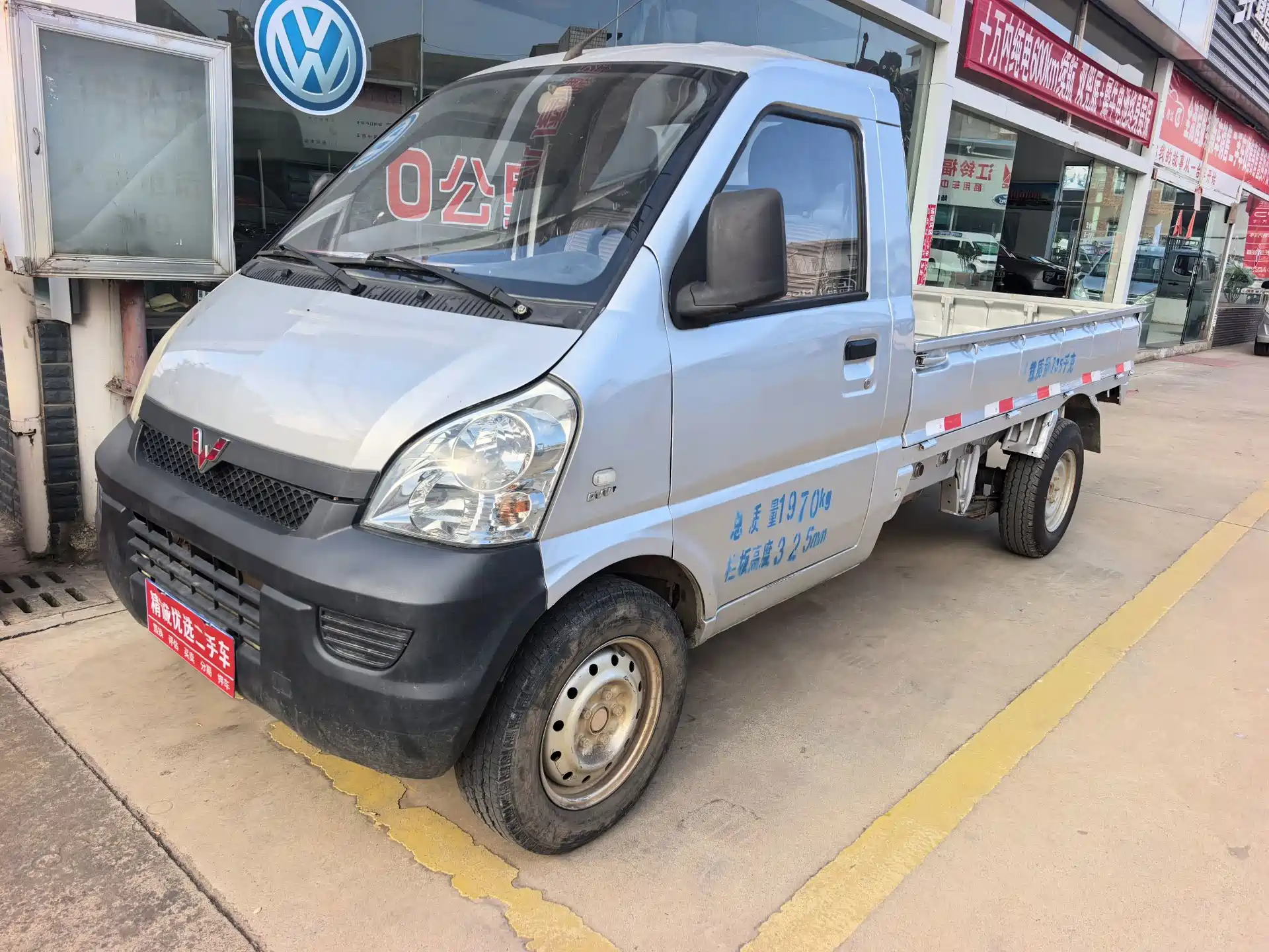 Фото 1 - Wuling Motors Wuling Rongguang Mini Truck