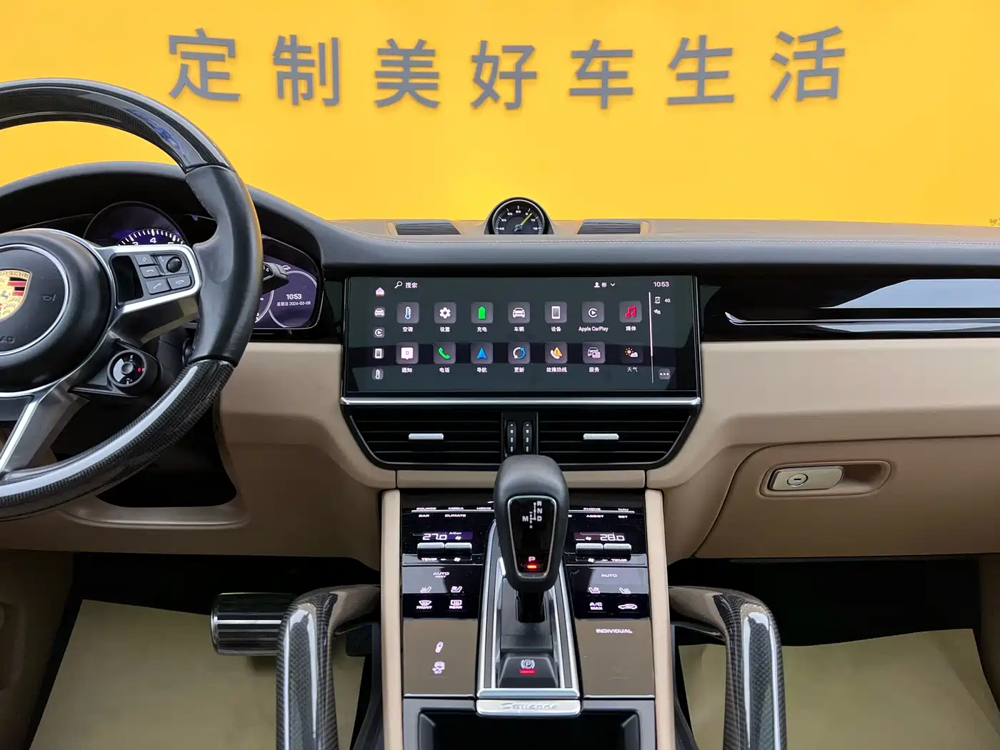 PORSCHE CAYENNE NEW ENERGY