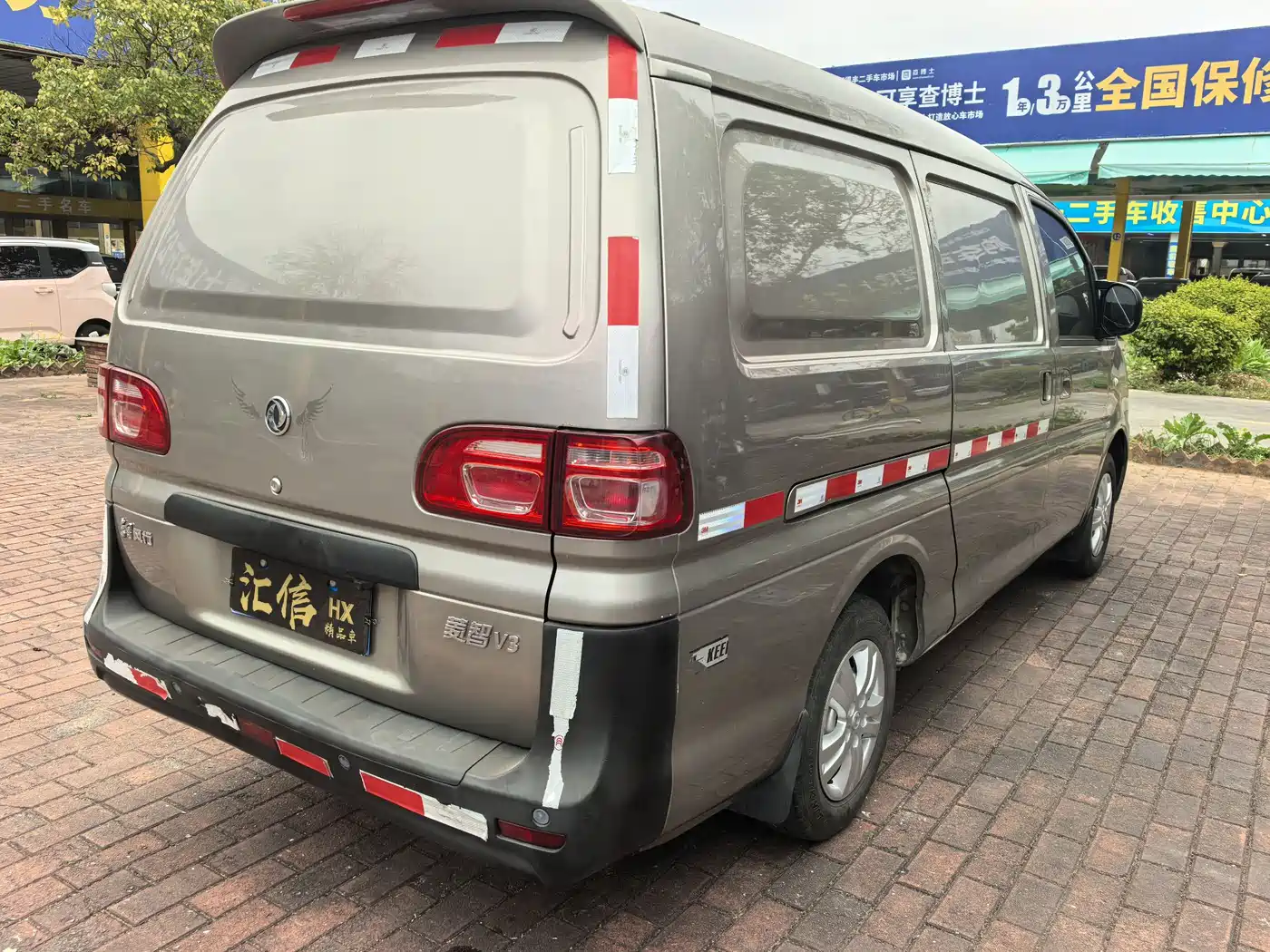 DONGFENG LINGZHI