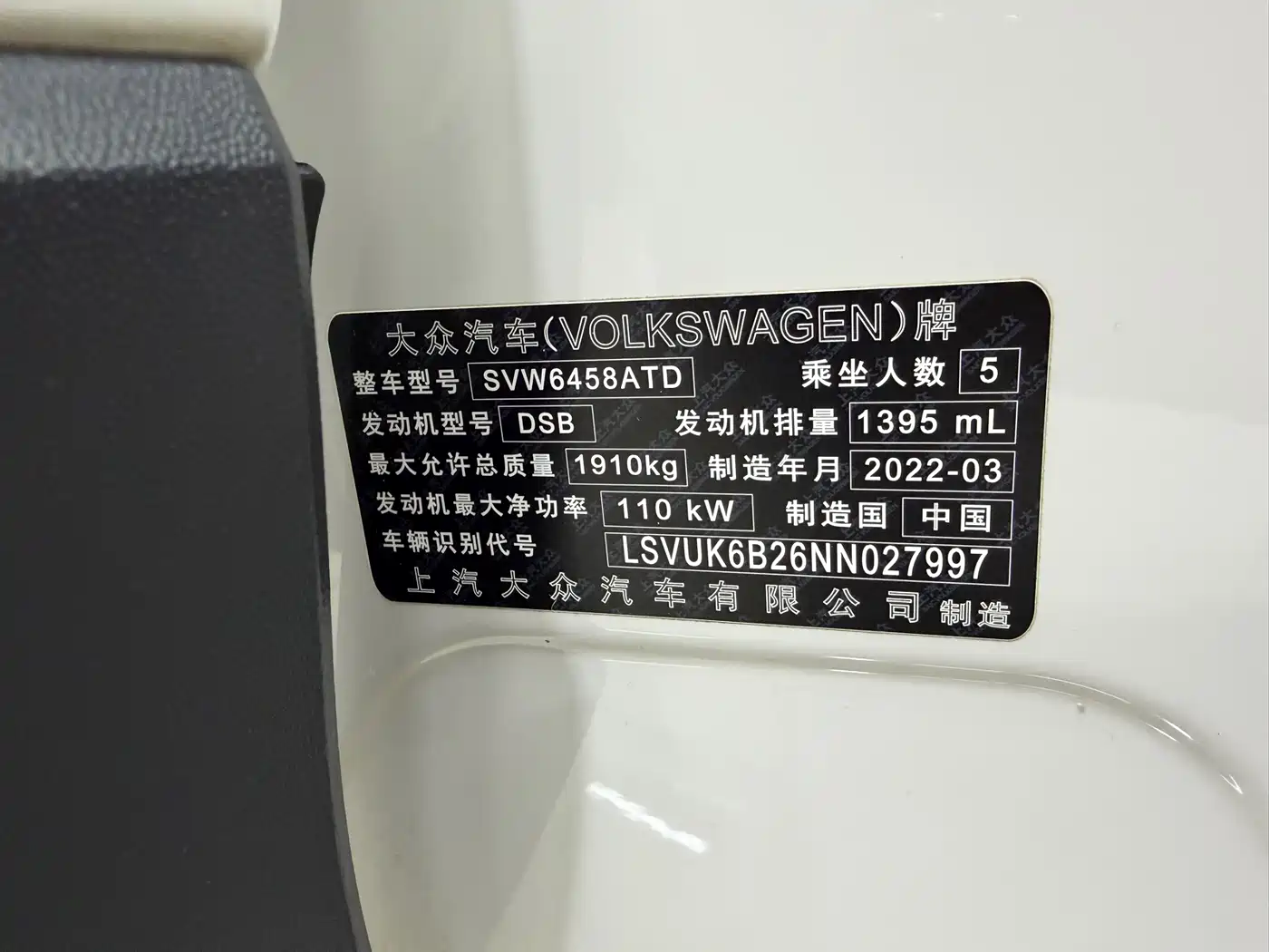 Volkswagen Tharu 2022 280TSI FWD Luxury Edition фото 21