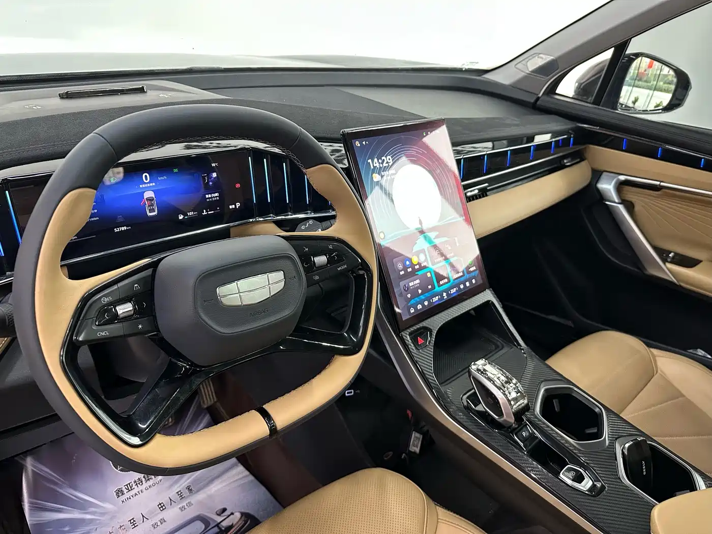 GEELY AUTOMOBILE BOYUE L