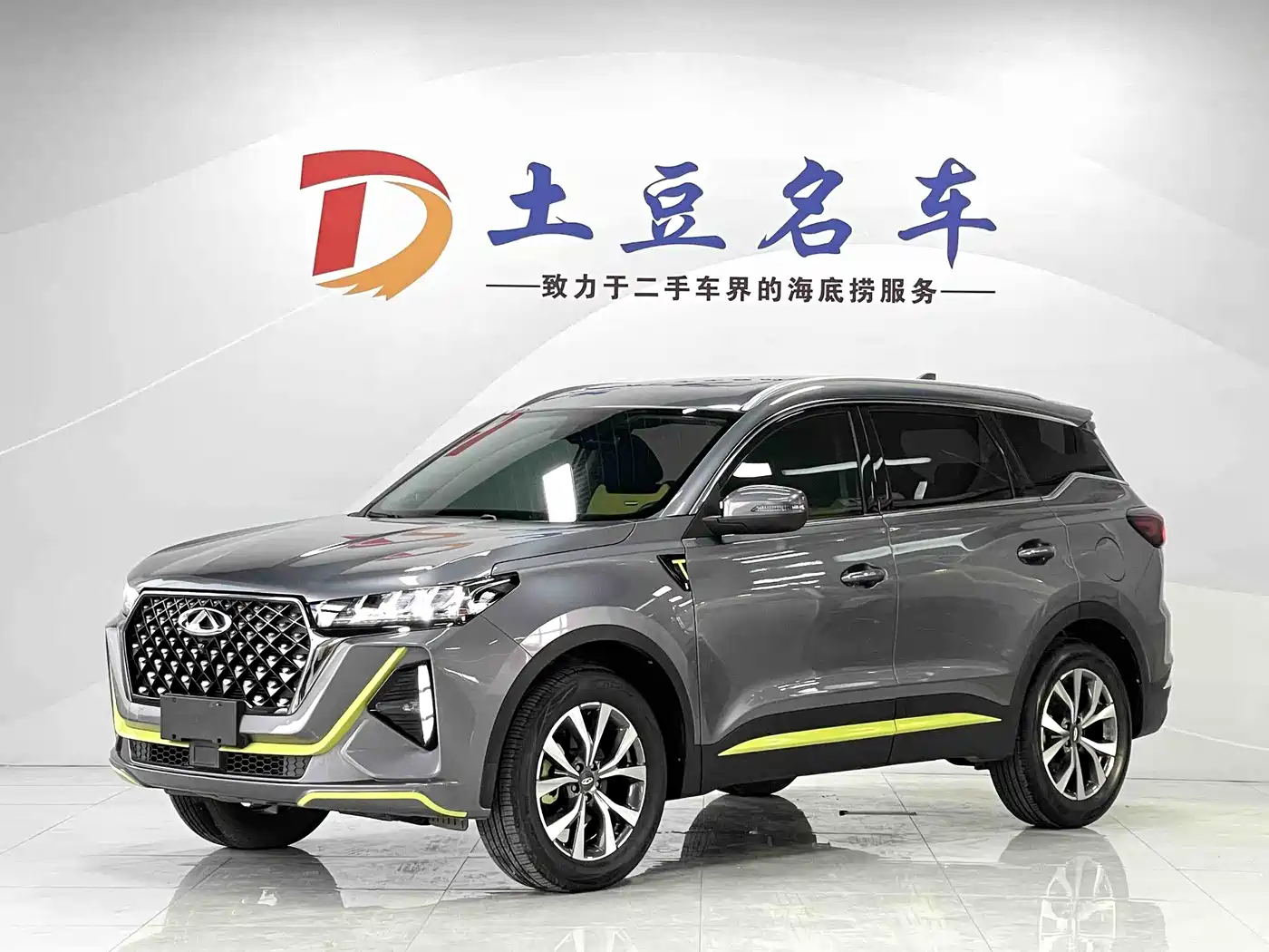 Chery Tiggo 7 PLUS 2022 1.5T CVT Imperial Yellow Limited Edition Premium