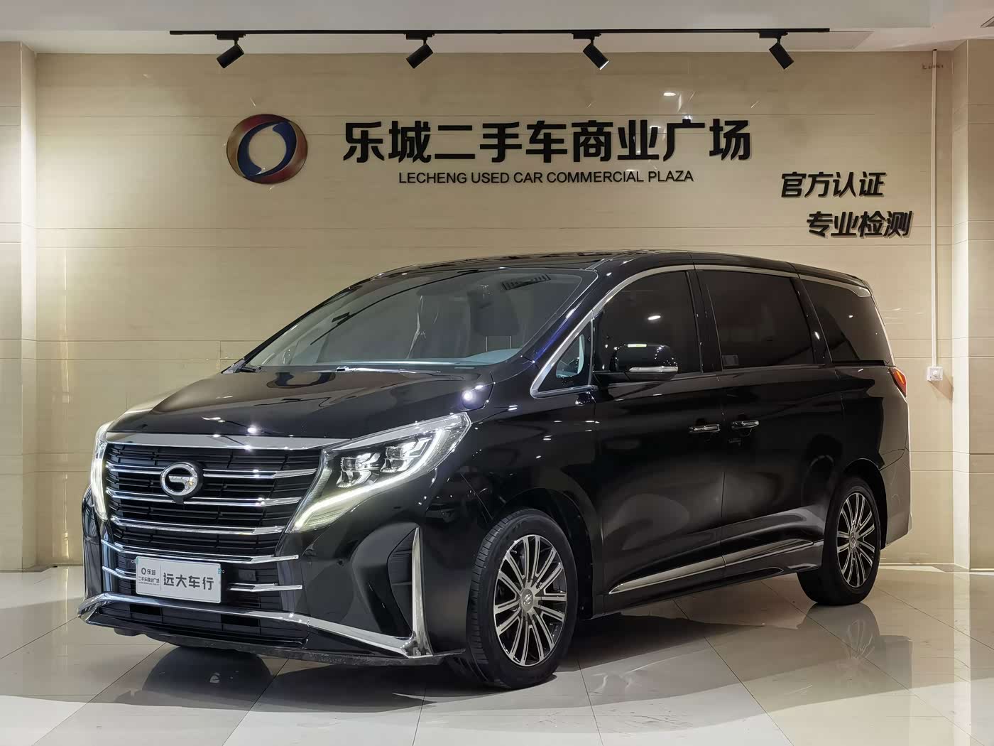 GAC Trumpchi Trumpchi M8
