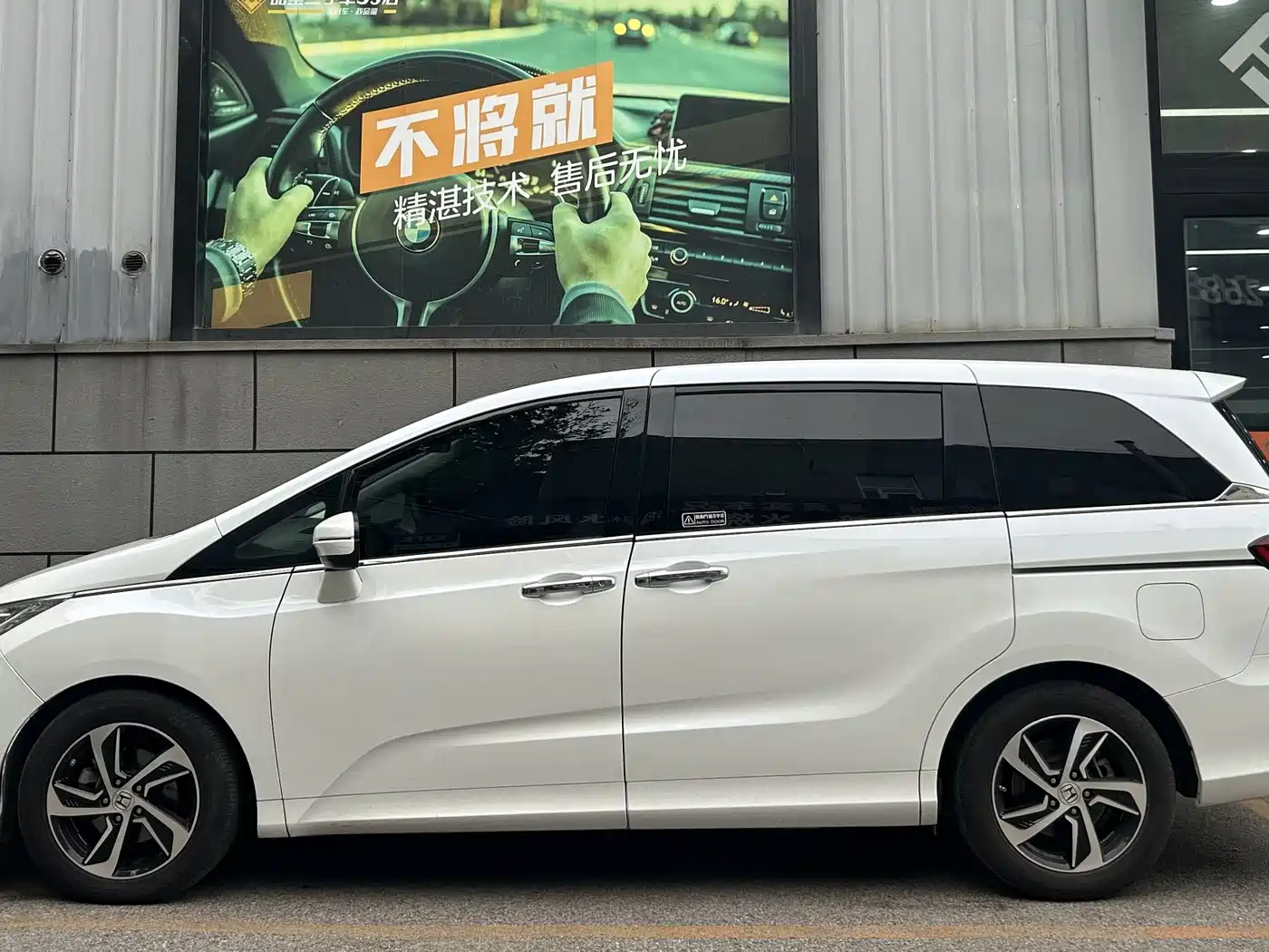 HONDA ODYSSEY