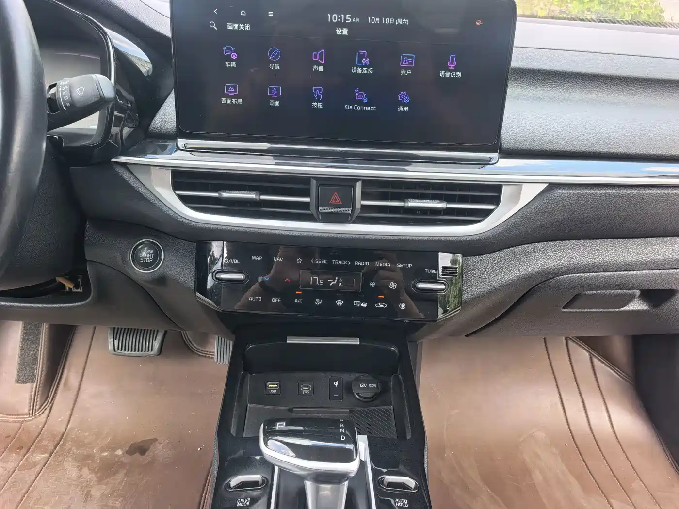 Kia K3 2023 2023 Model 1.5L CVT Luxury Edition