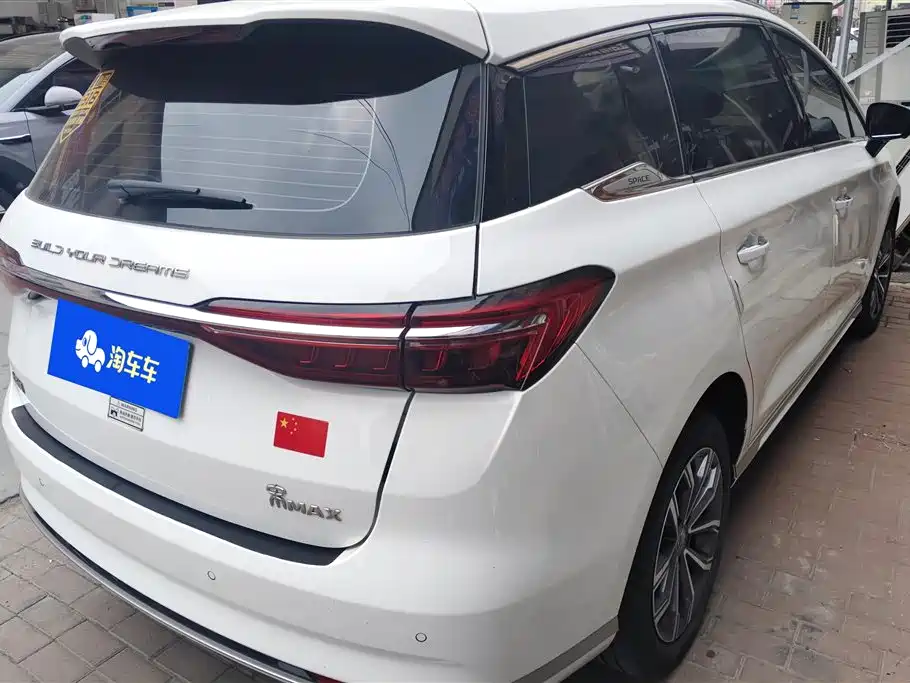 BYD SONG MAX