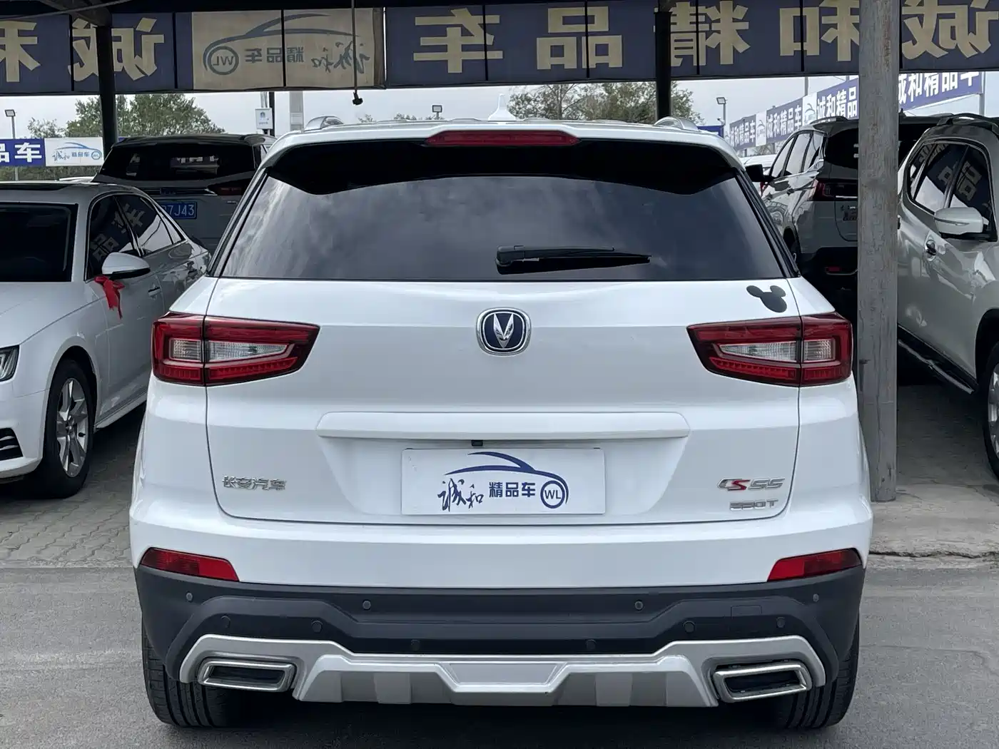 CHANGAN CS55