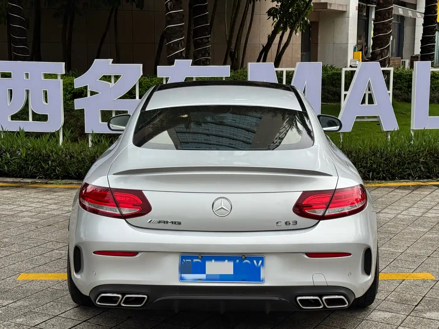 Mercedes-Benz C-Class AMG 2016 AMG C 63 Coupe фото 5